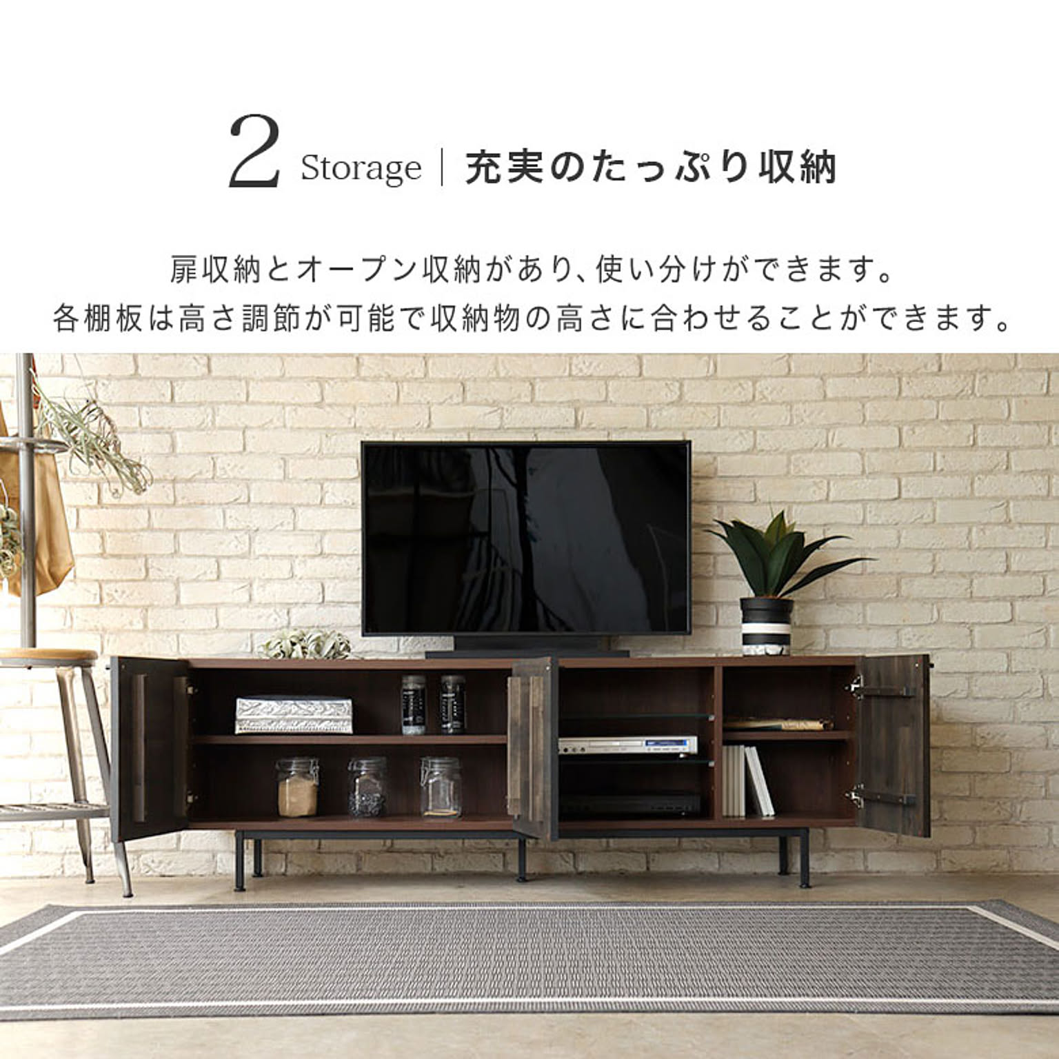 ロータイプテレビ台