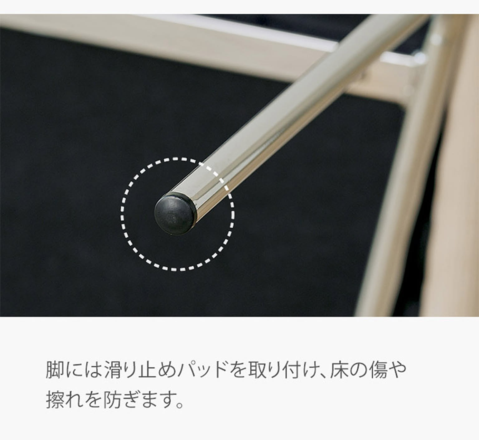 ダイニングチェア
