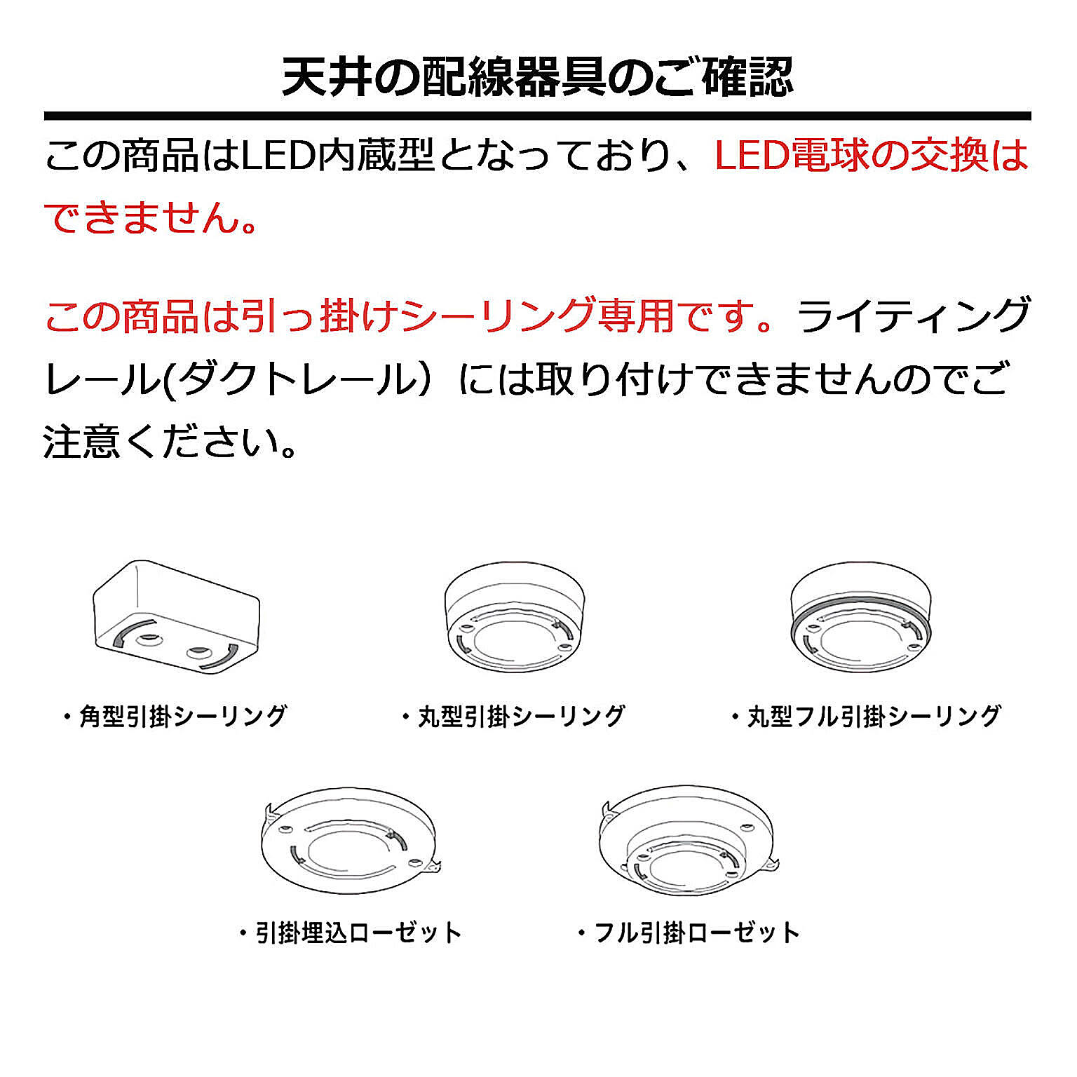 スポットライト