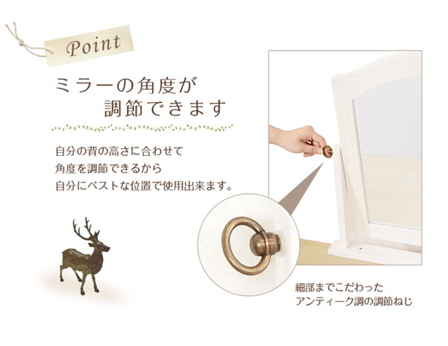 ドレッサー・鏡台