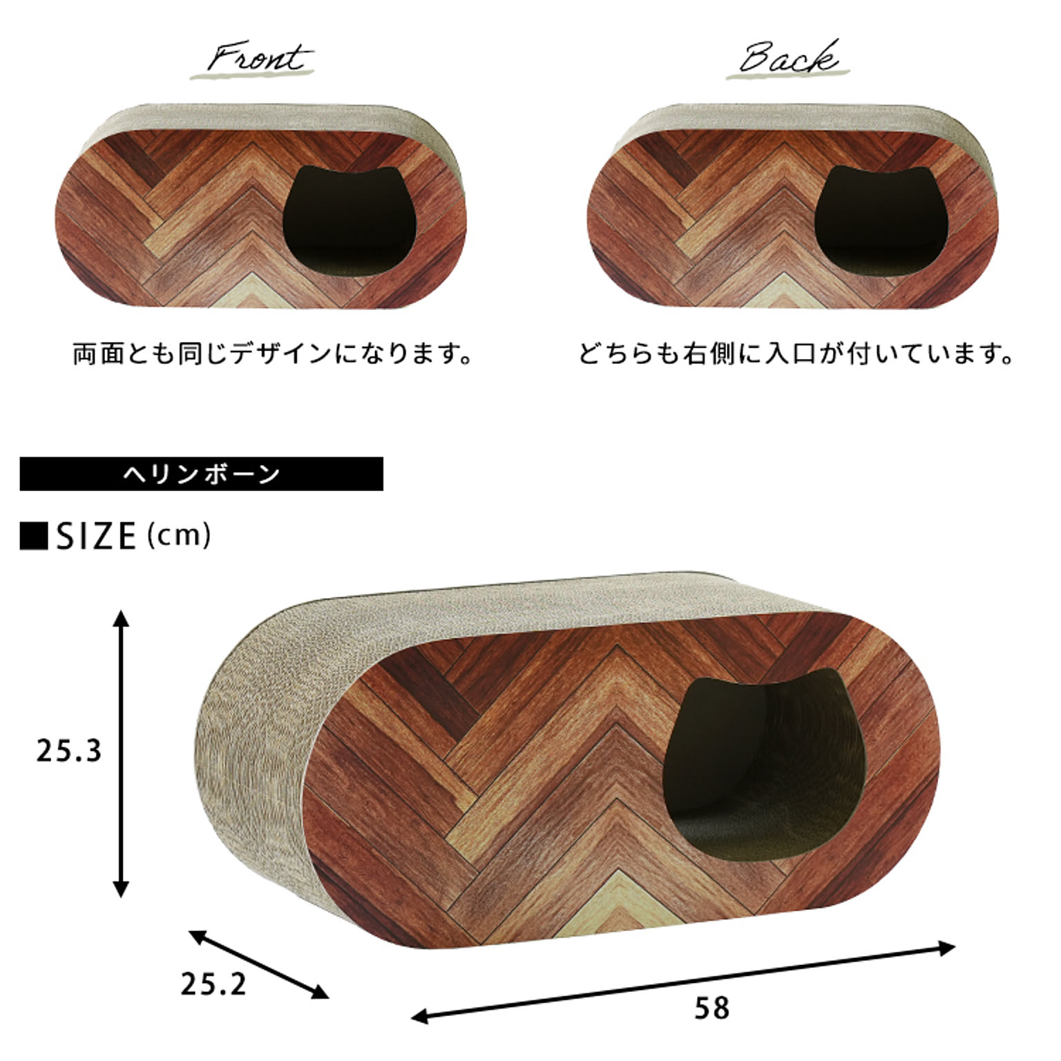 猫用インテリア・猫用家具