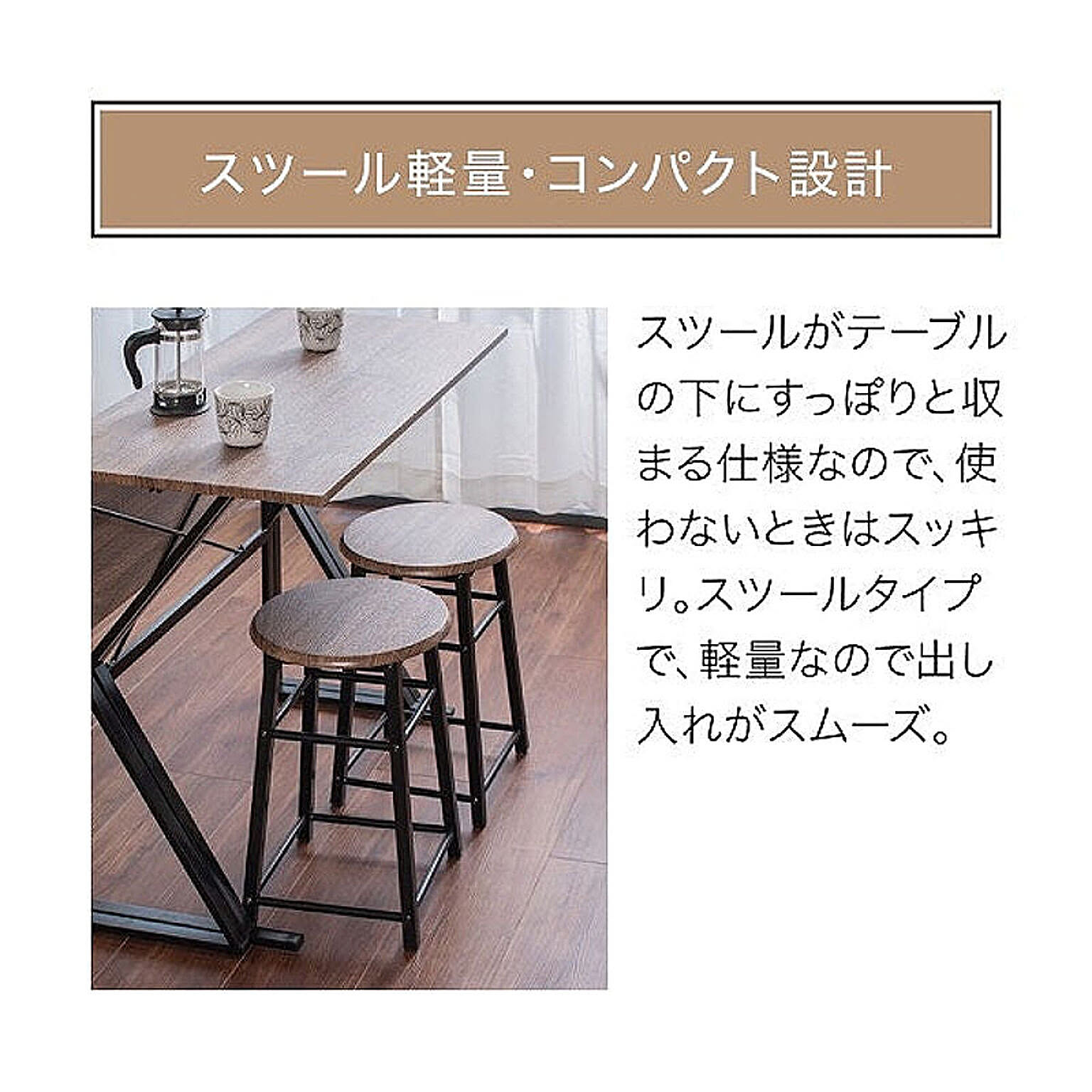 ダイニングテーブルセット