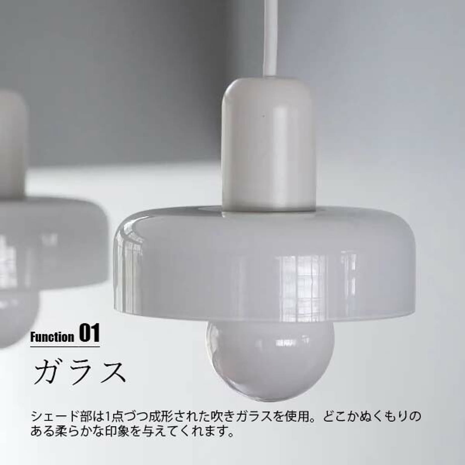 ペンダントライト