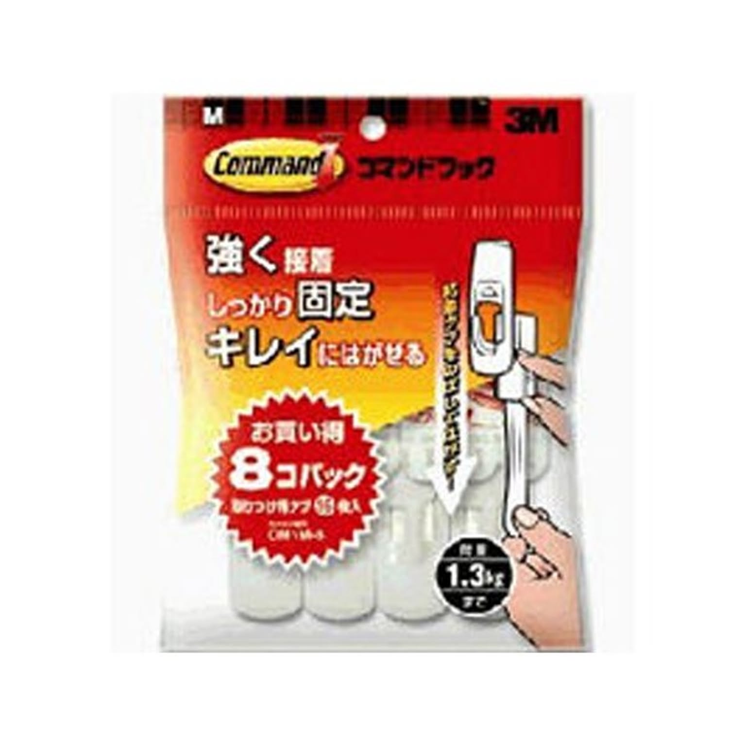 壁掛けフック・壁掛け金具