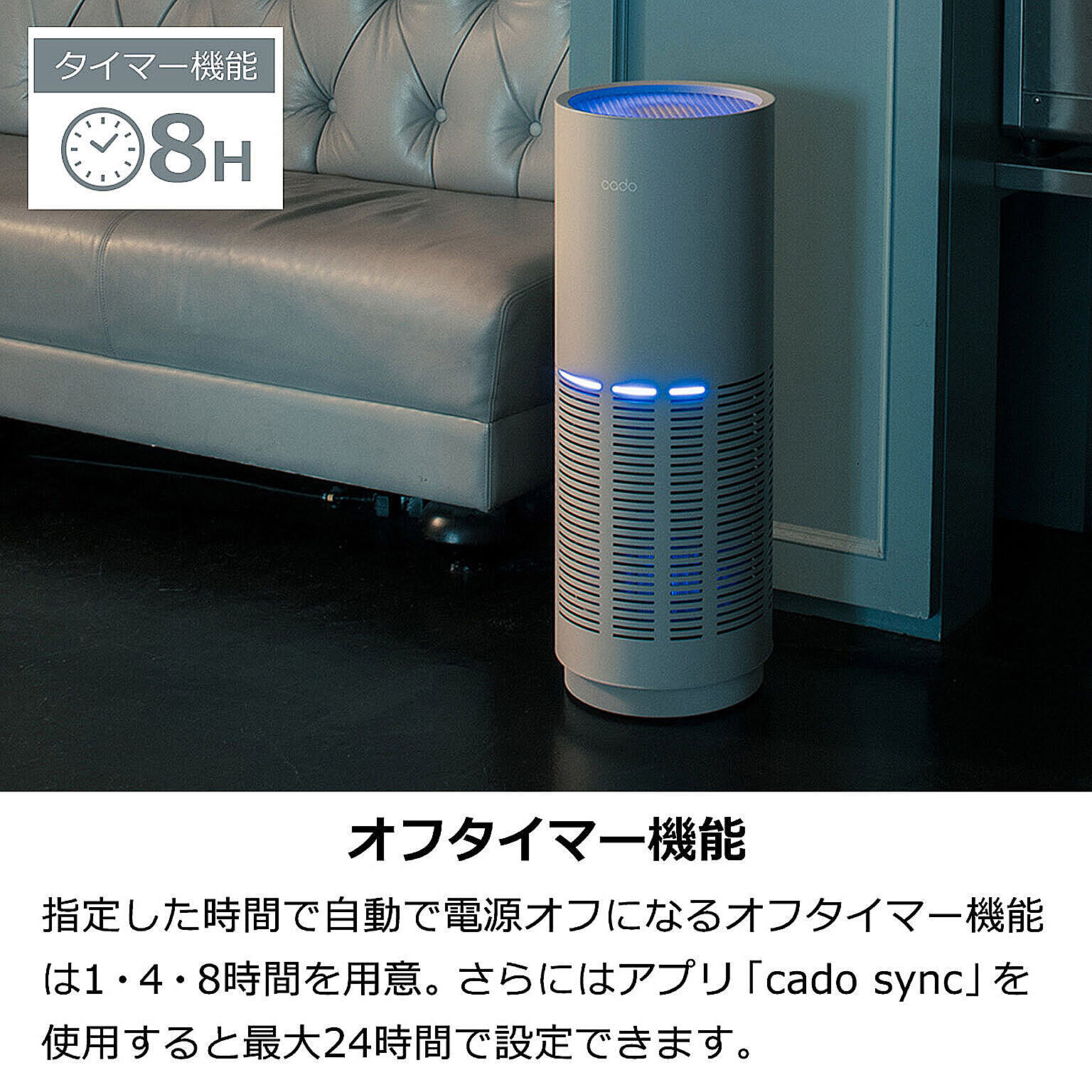 空気清浄機・除湿機