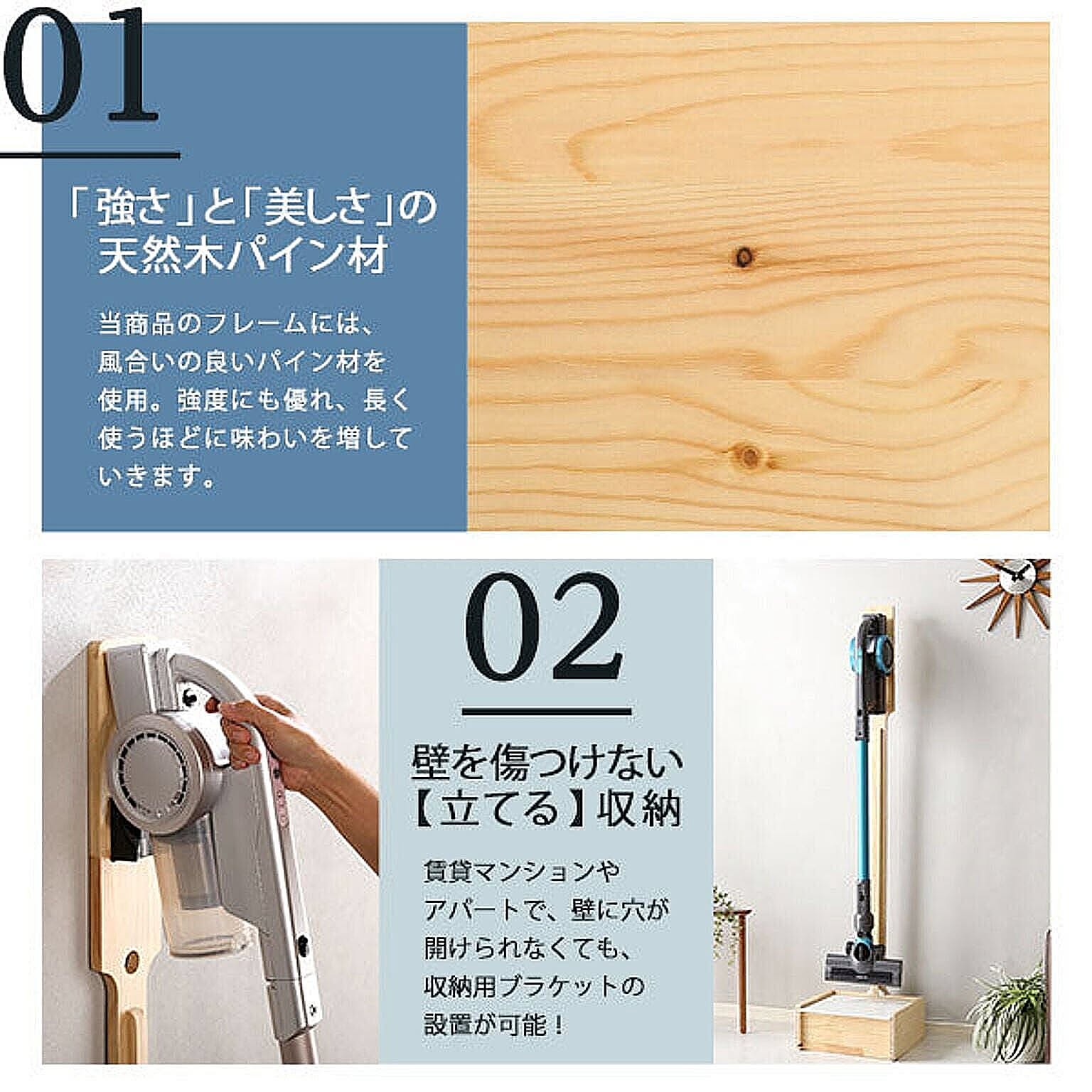 クリーナースタンド