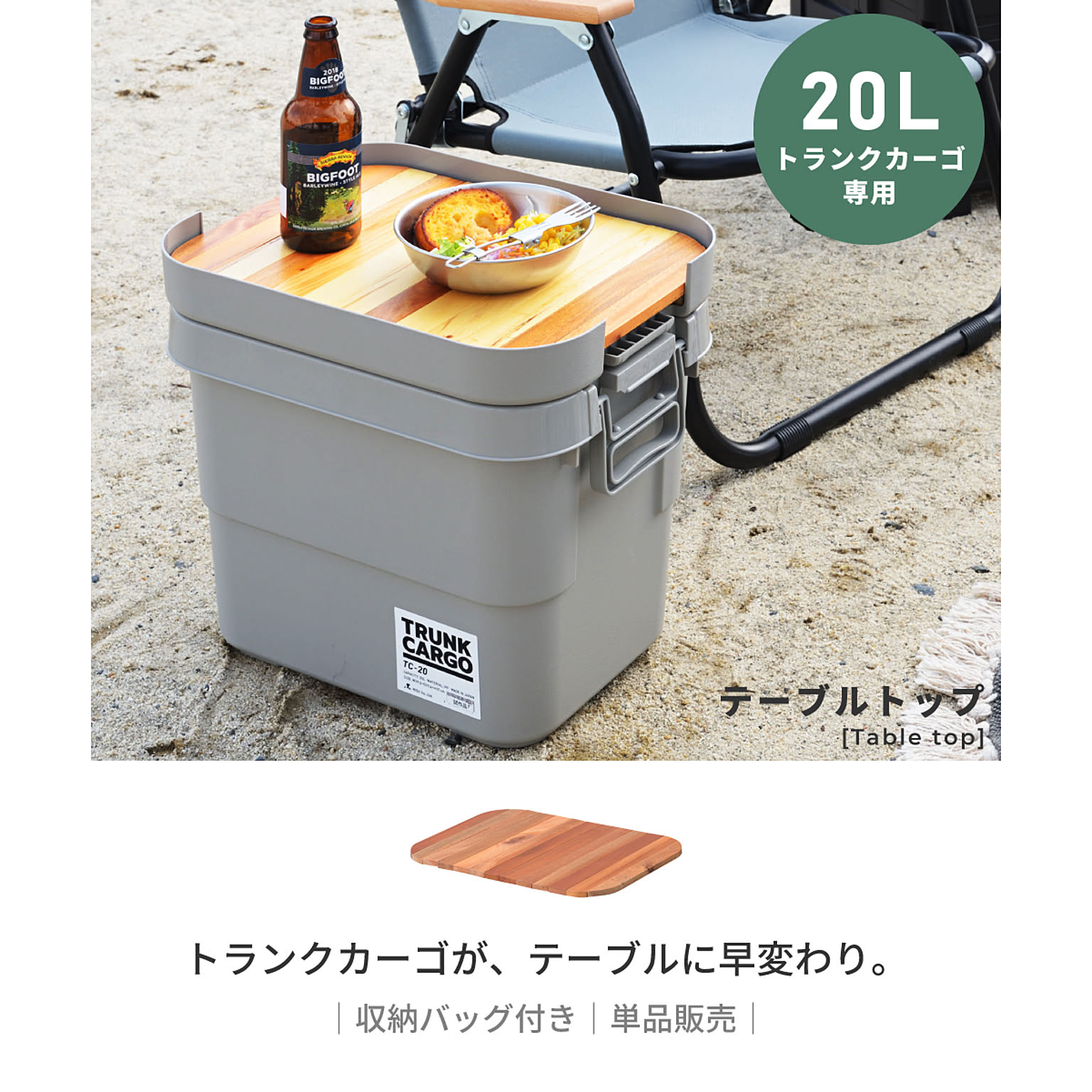 ベンチ