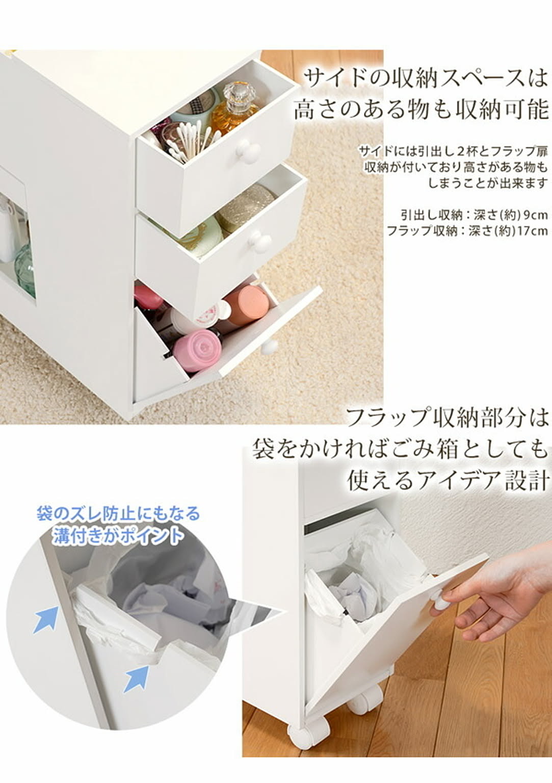 ドレッサー・鏡台