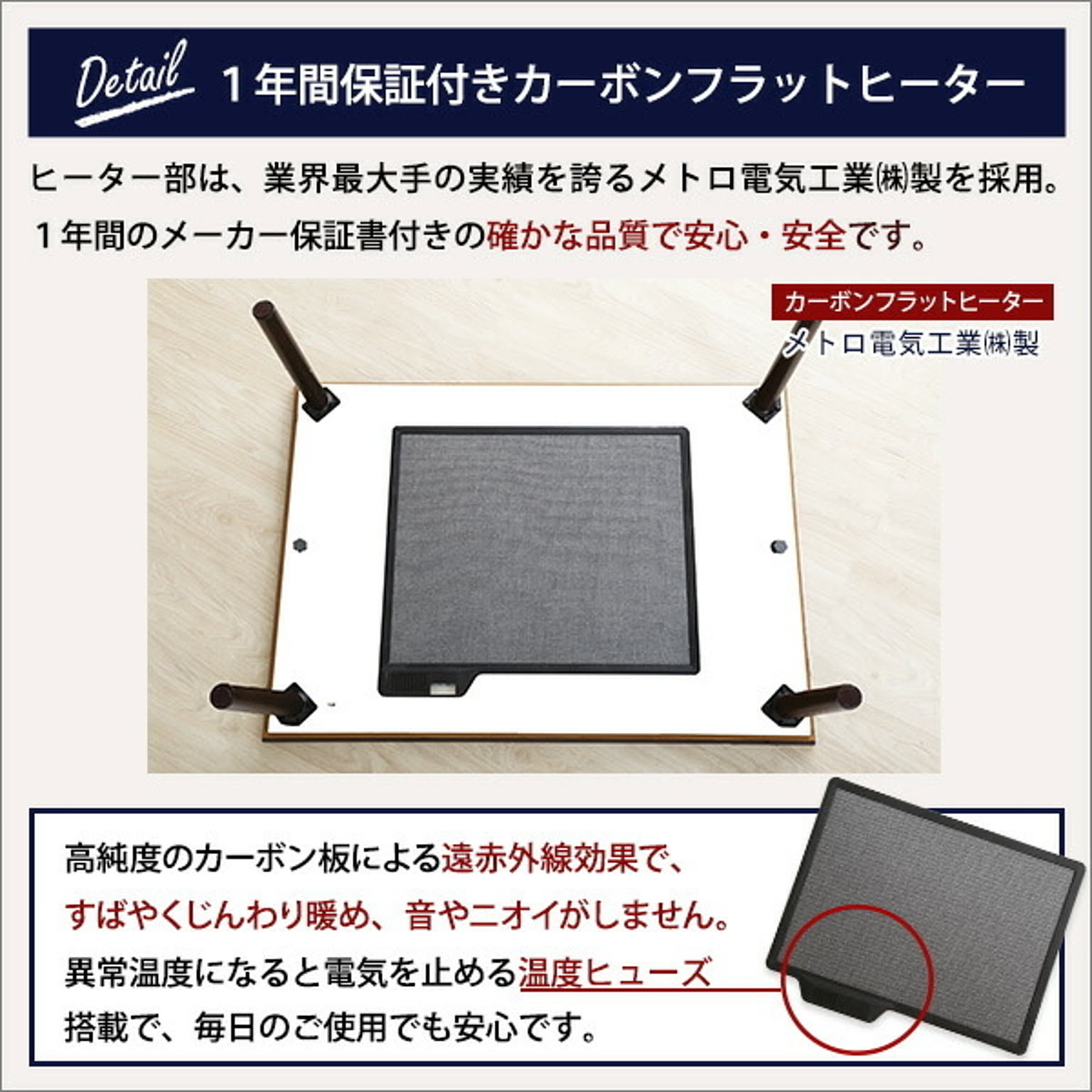 こたつ