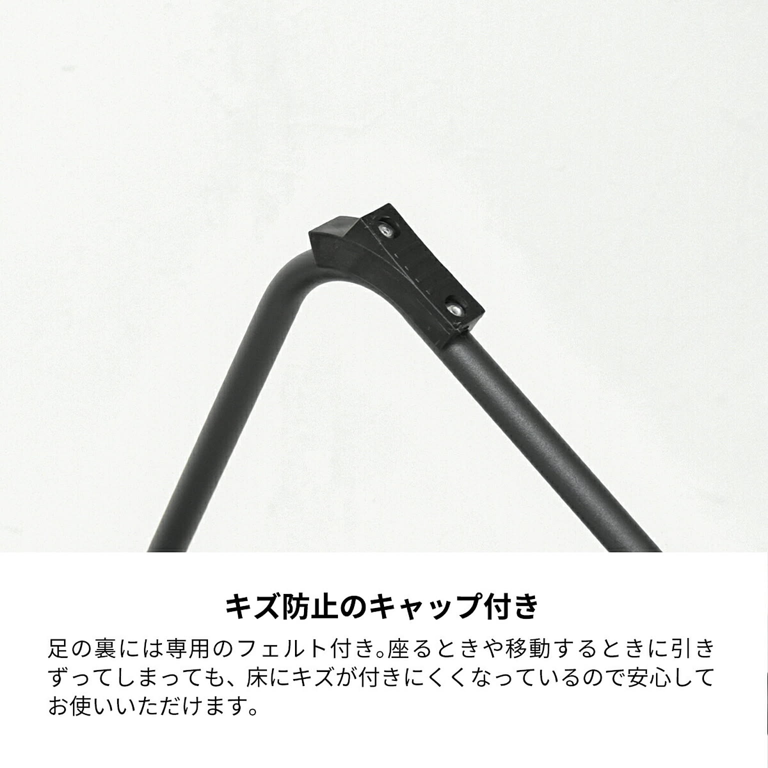 カウンターチェア