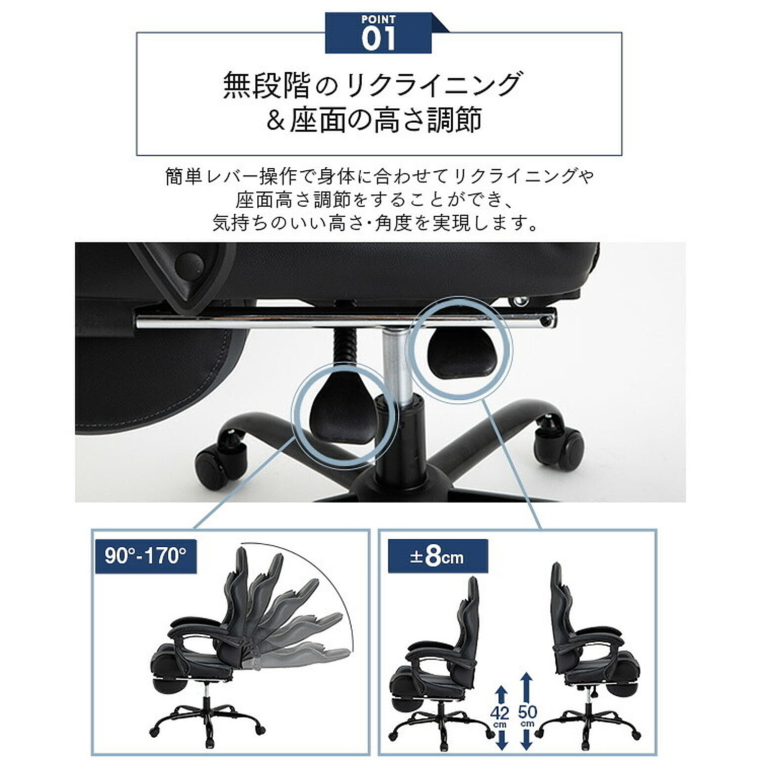 ゲーミングチェア