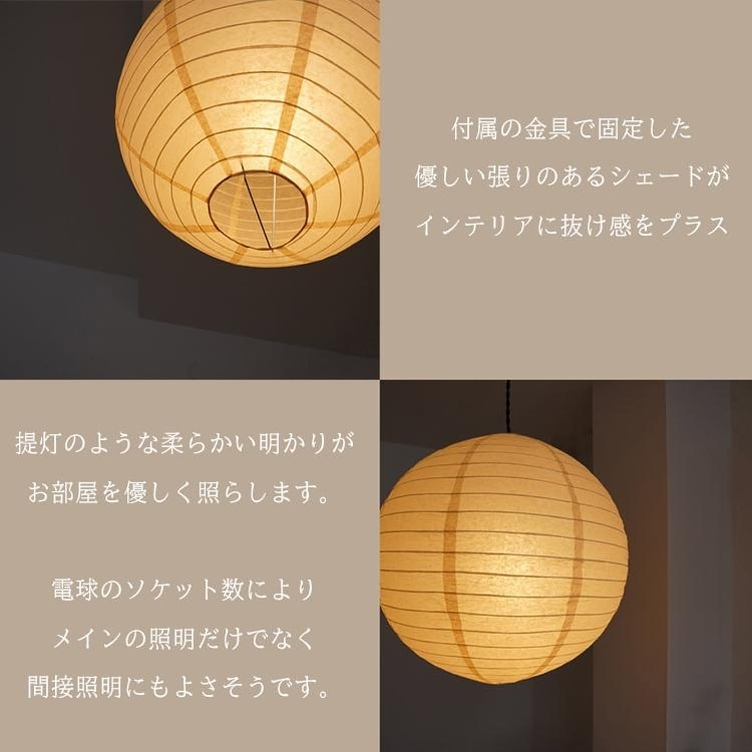 ペンダントライト