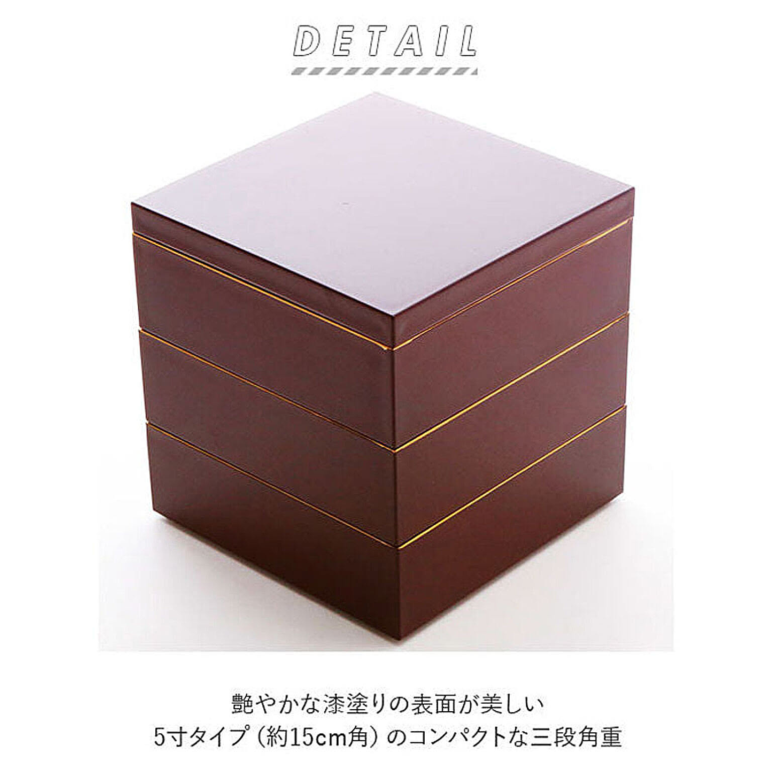 お弁当箱