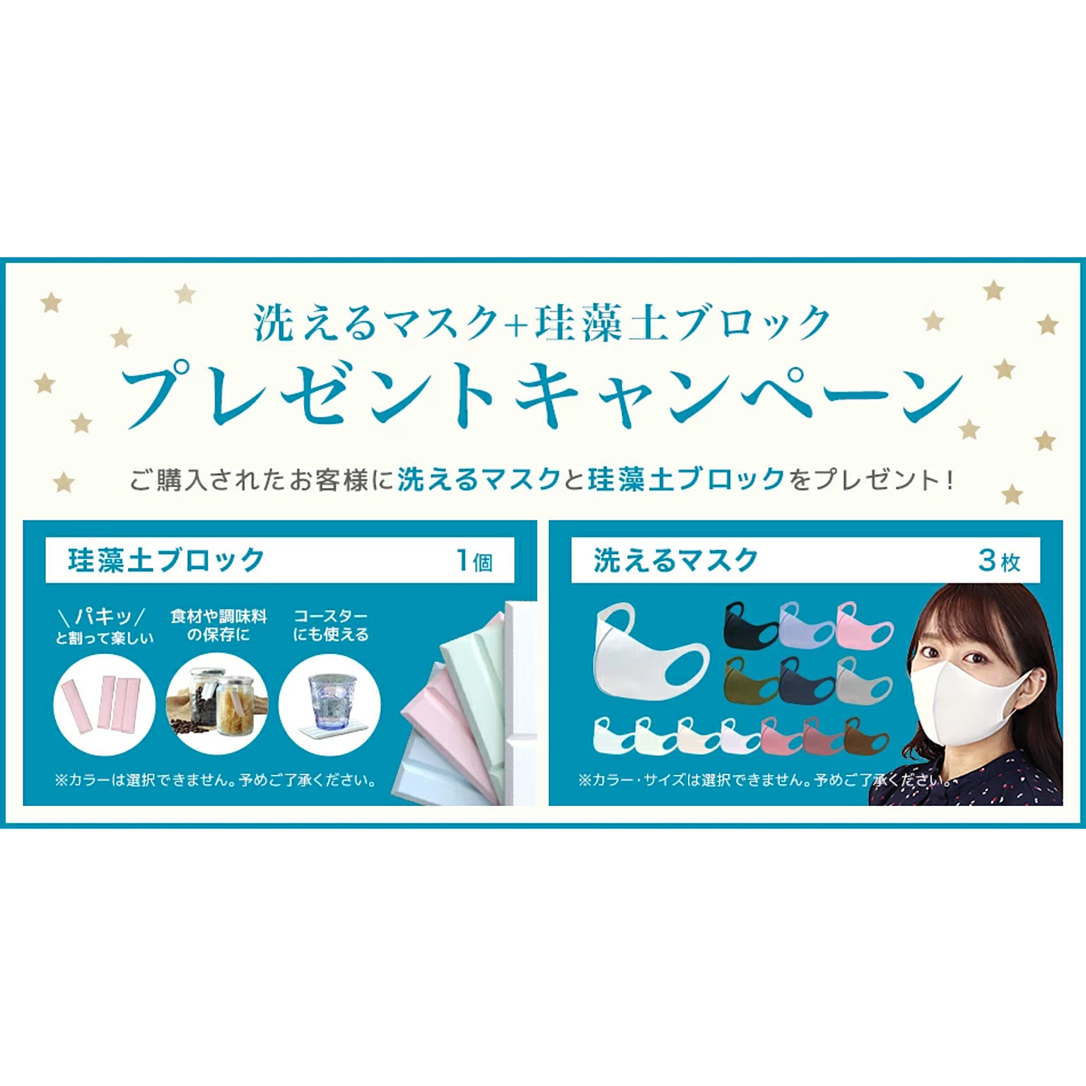 空気清浄機・除湿機