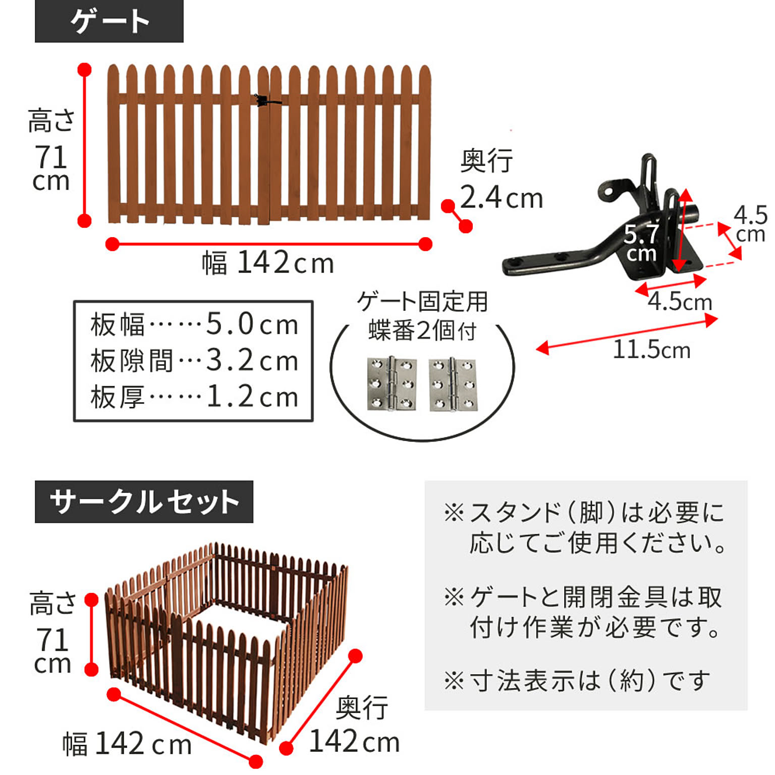 エクステリア