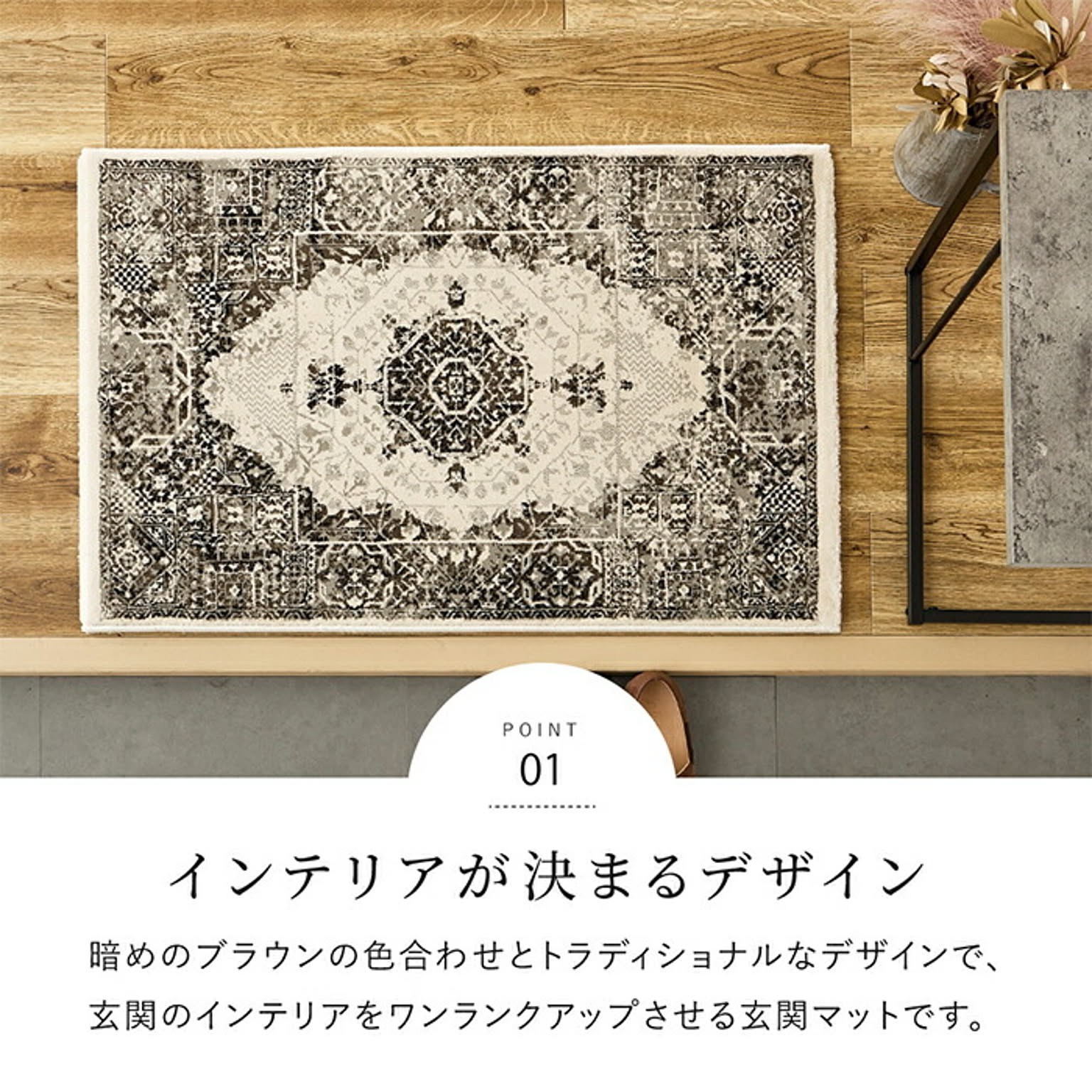 ラグ