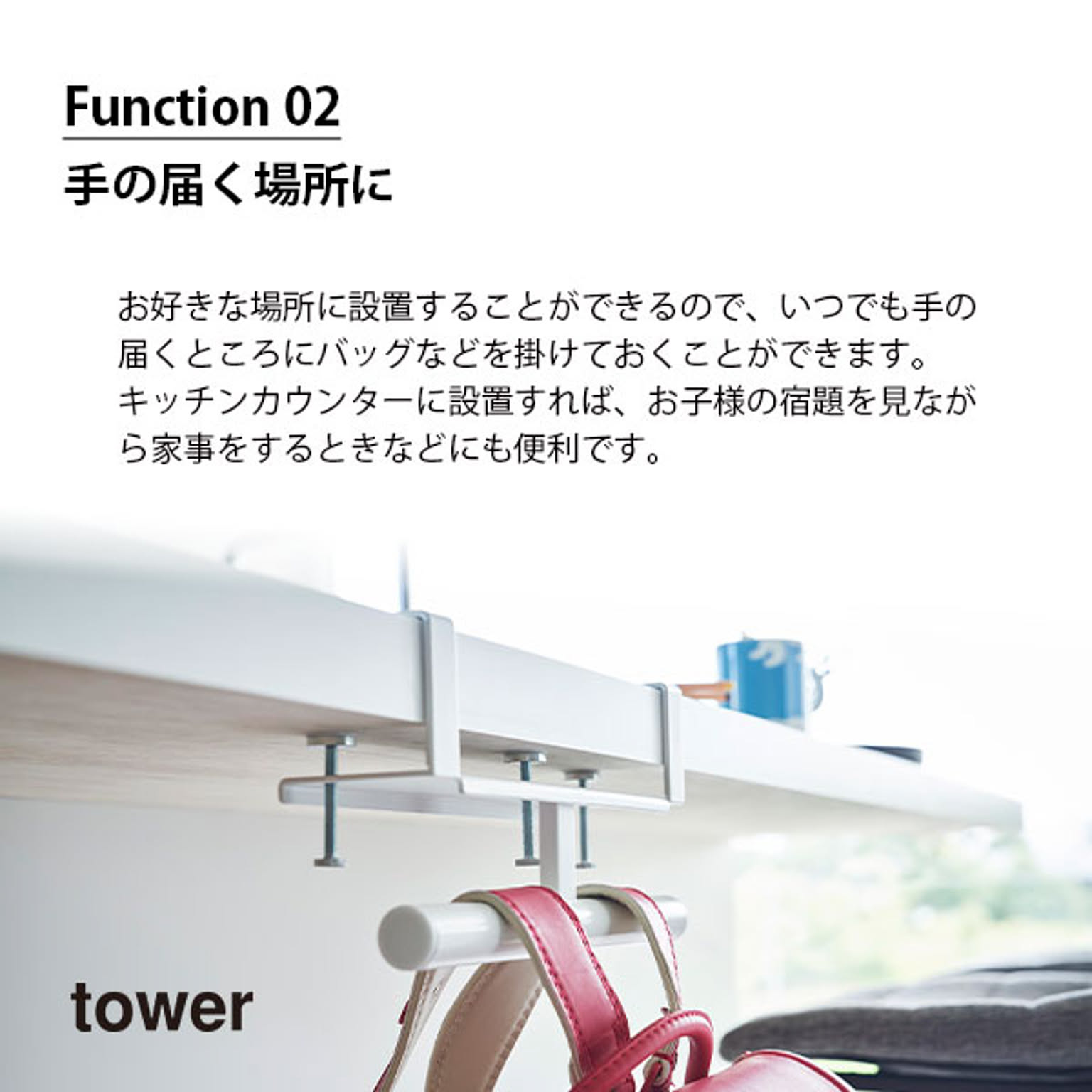 ランドセルラック