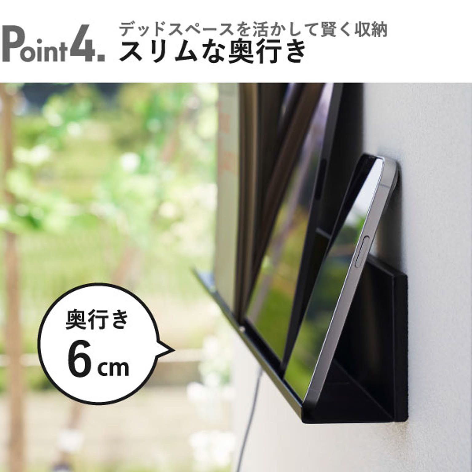 ウォールシェルフ