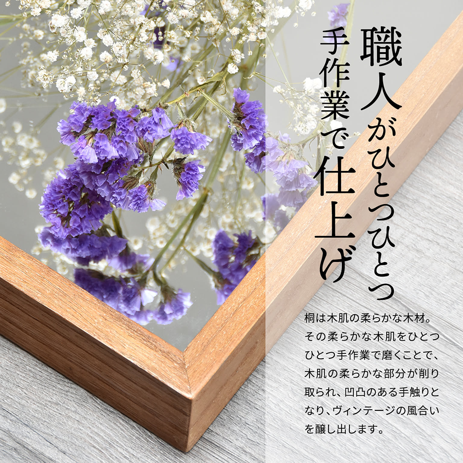 ウォールミラー・壁掛け鏡