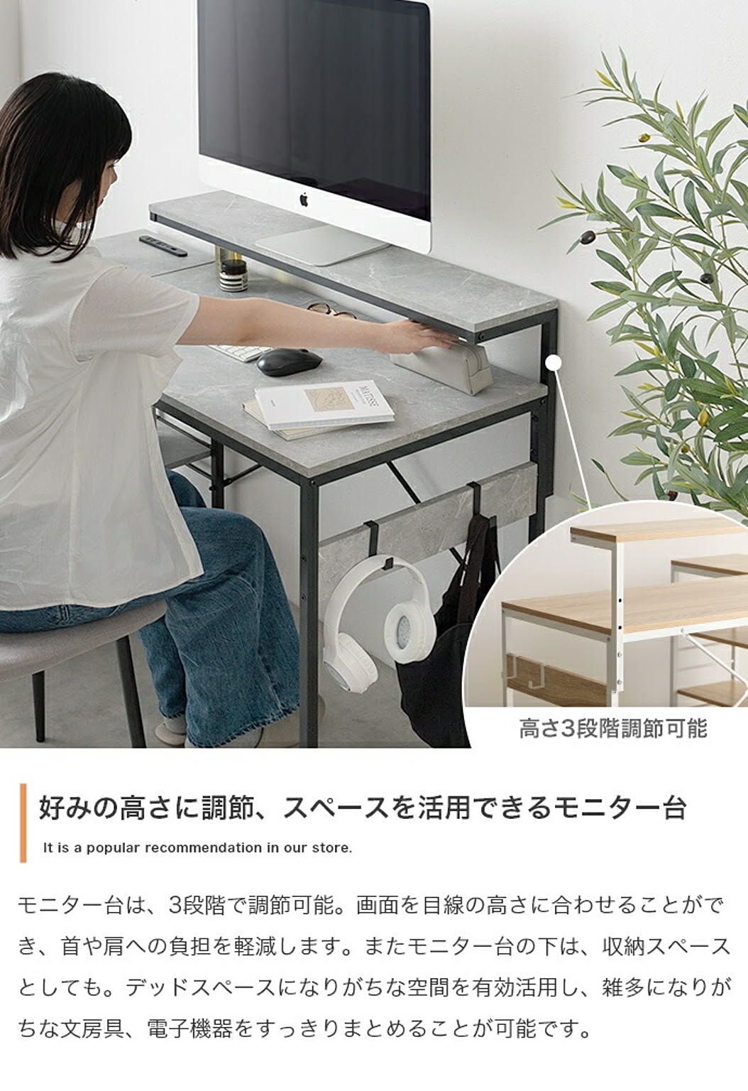パソコンデスク・ワークデスク
