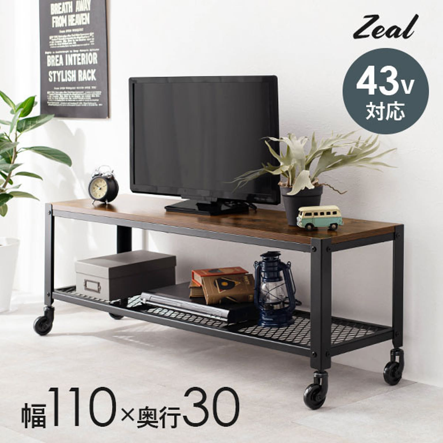 インダストリアルラック　テレビボード 楽天市場】【5/10まで全品10％OFFクーポン配布中】 テレビ台