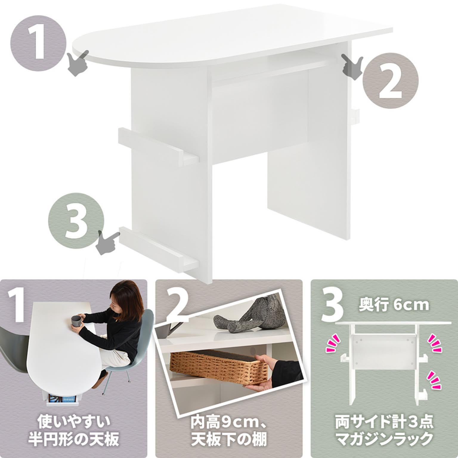ダイニングテーブル