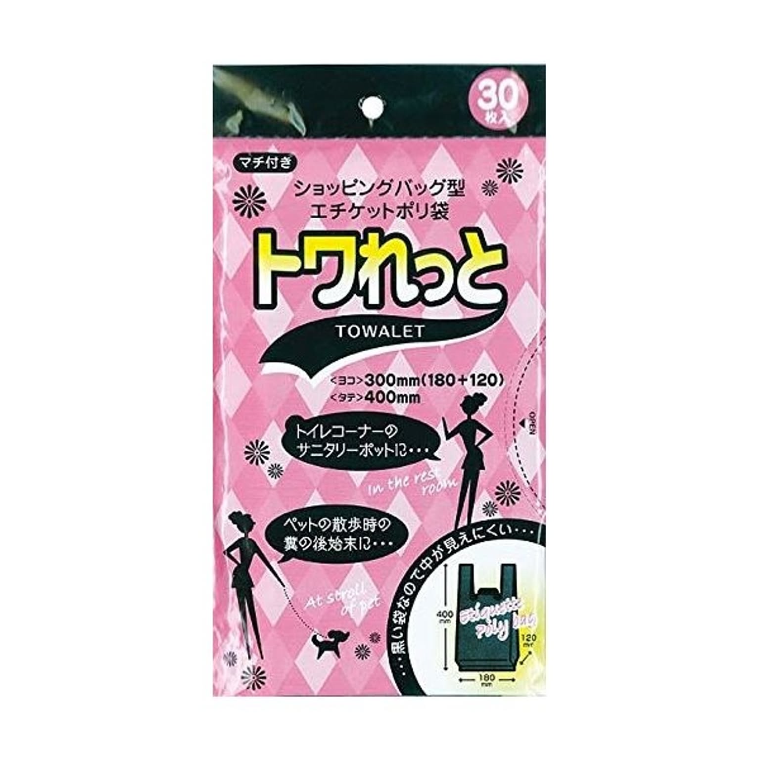 ごみ袋