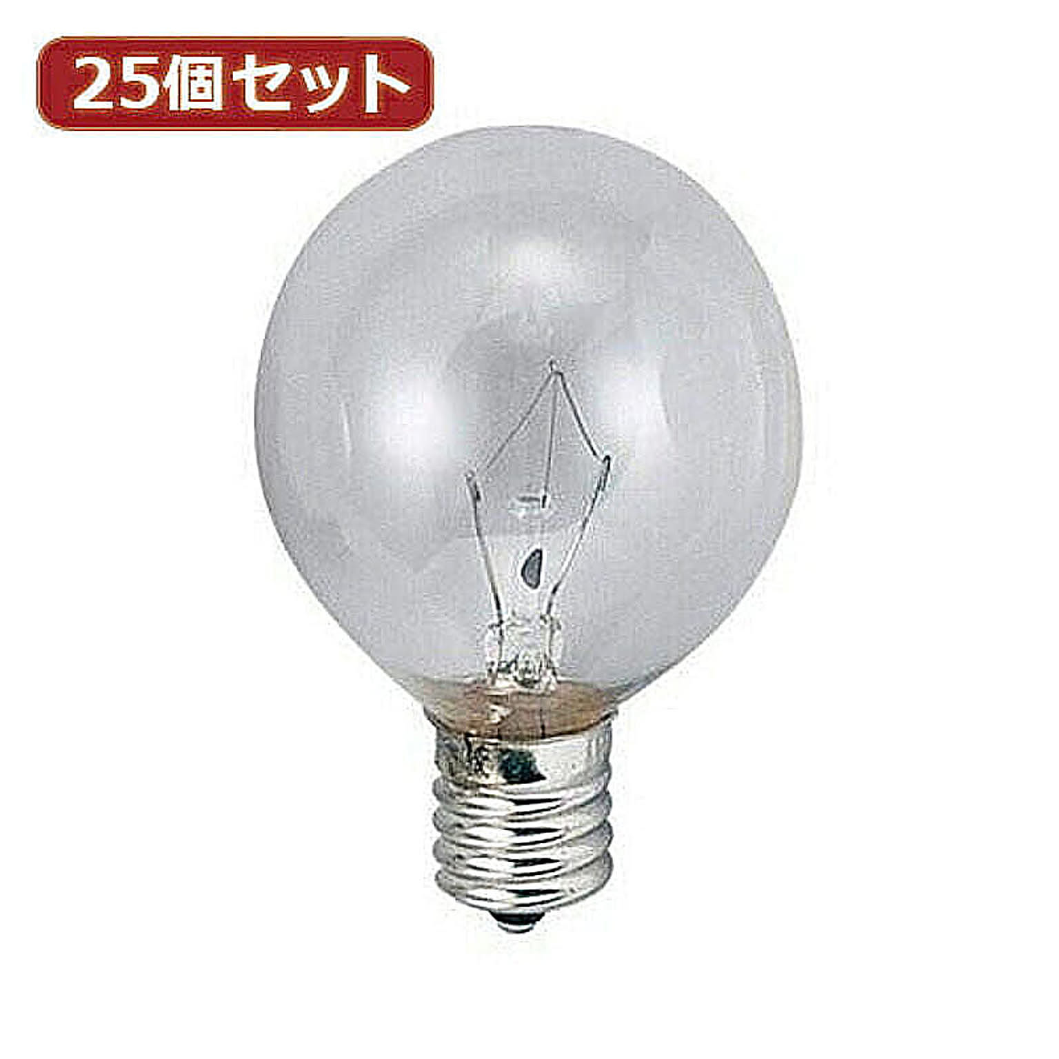 電球