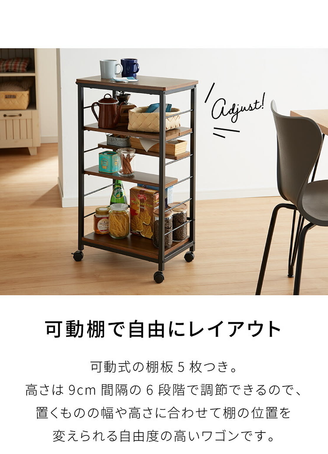 ワゴン
