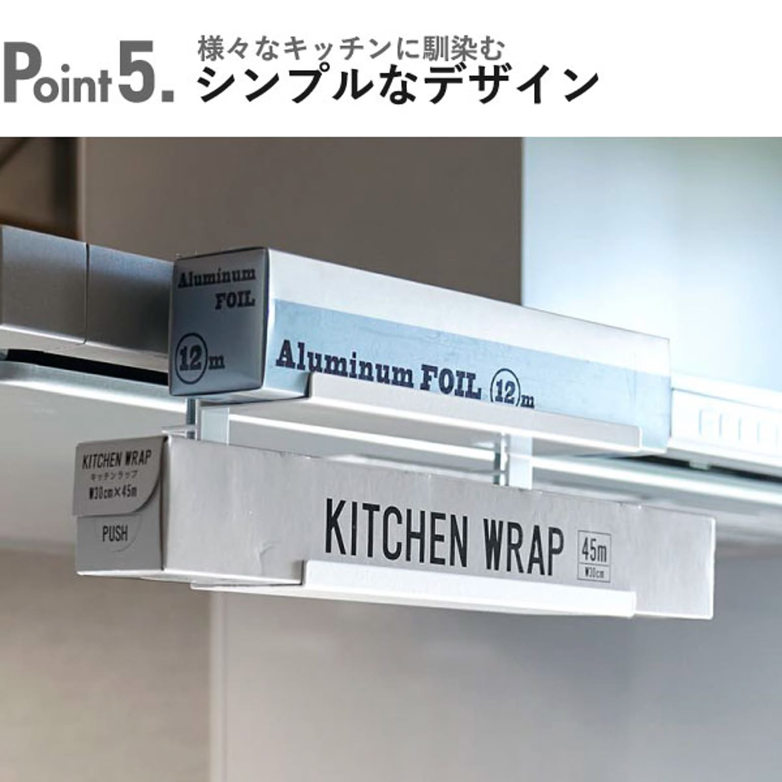 吊り下げラック