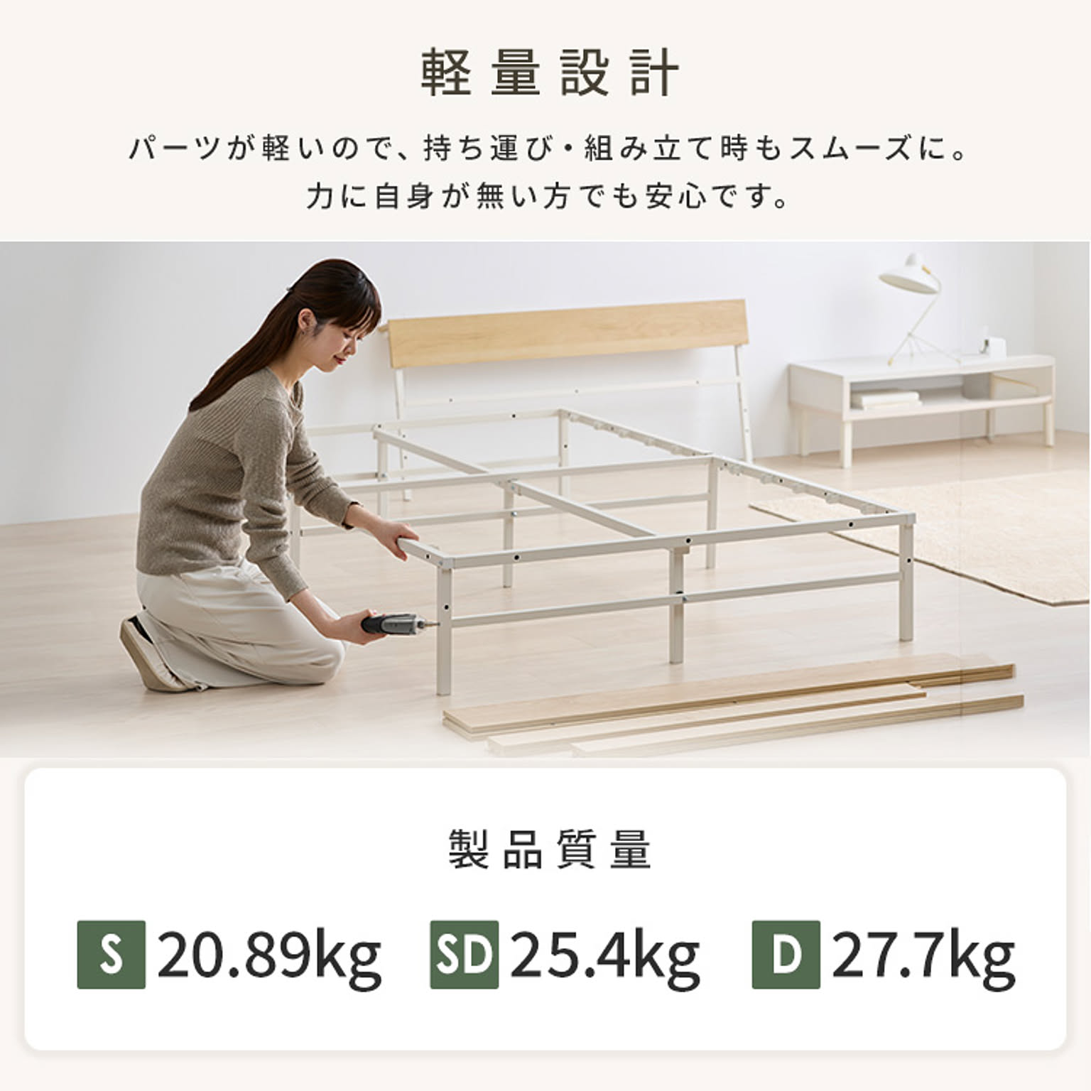 木製ベッド