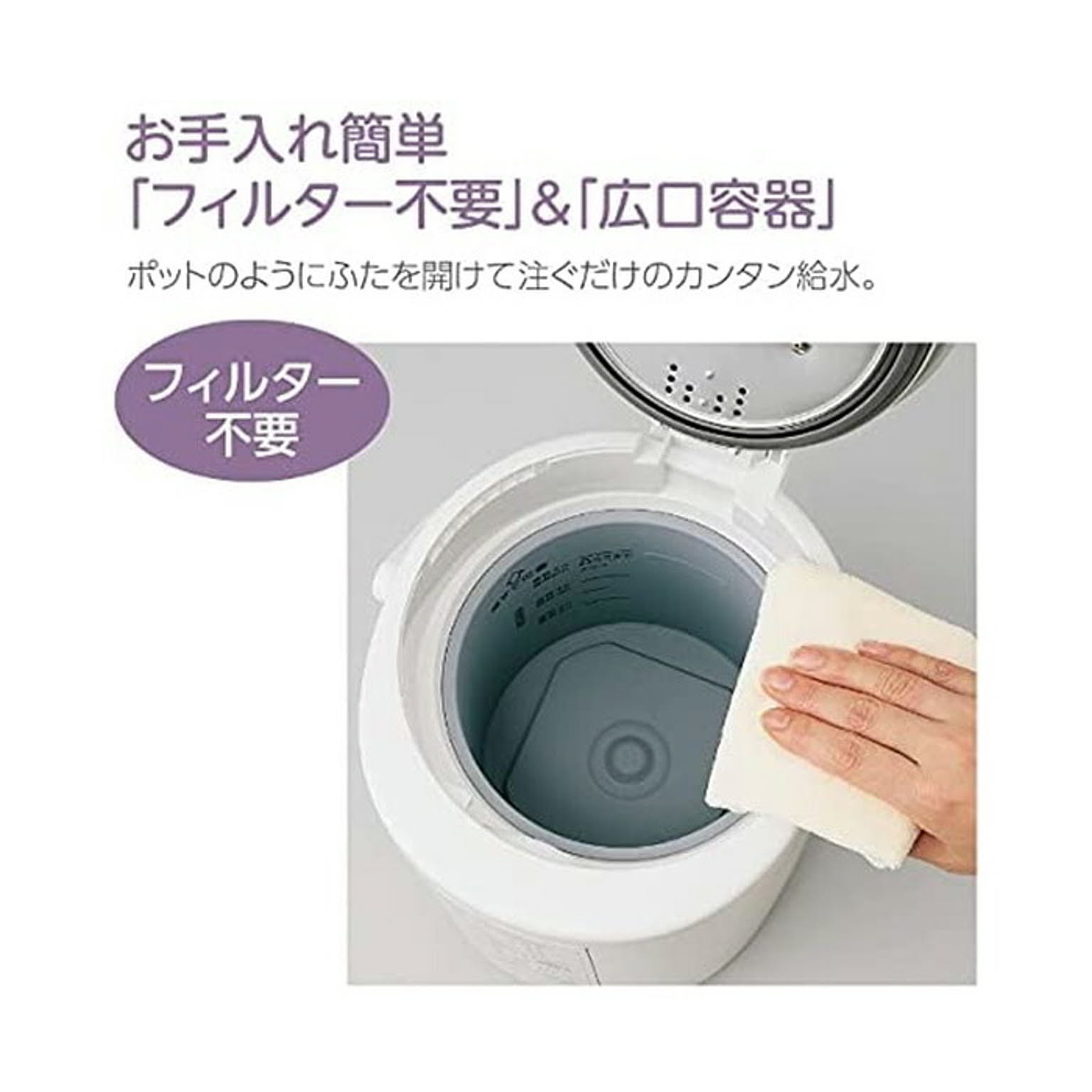 象印マホービン 象印 加湿器 スチーム式加湿器 ホワイト 2.2L EE-RR35