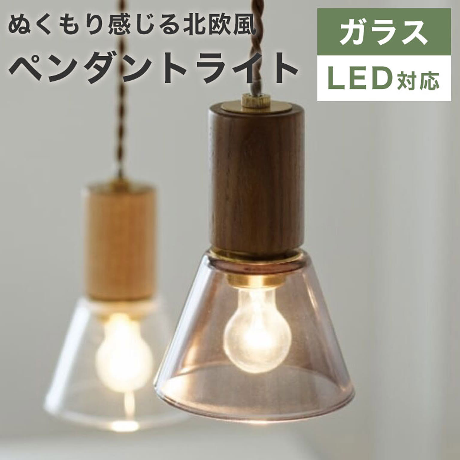 シーリングライト