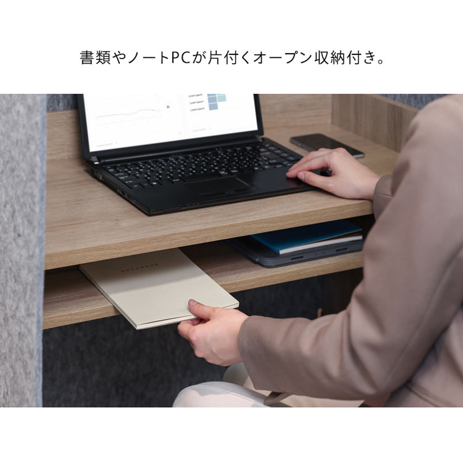 パソコンデスク・ワークデスク