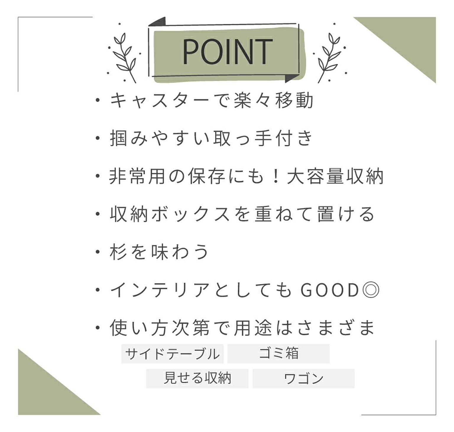 木箱