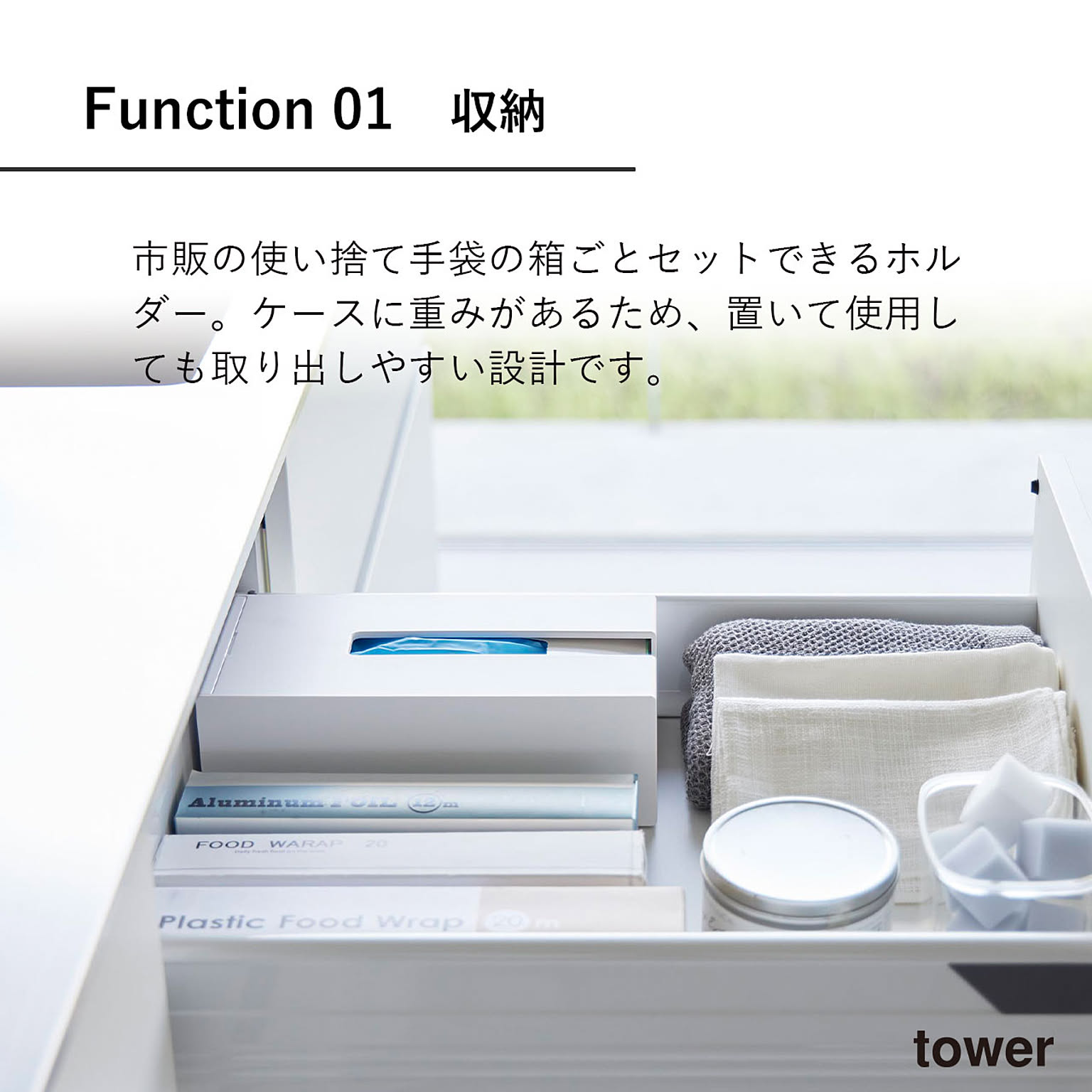 キッチンツール収納ホルダー