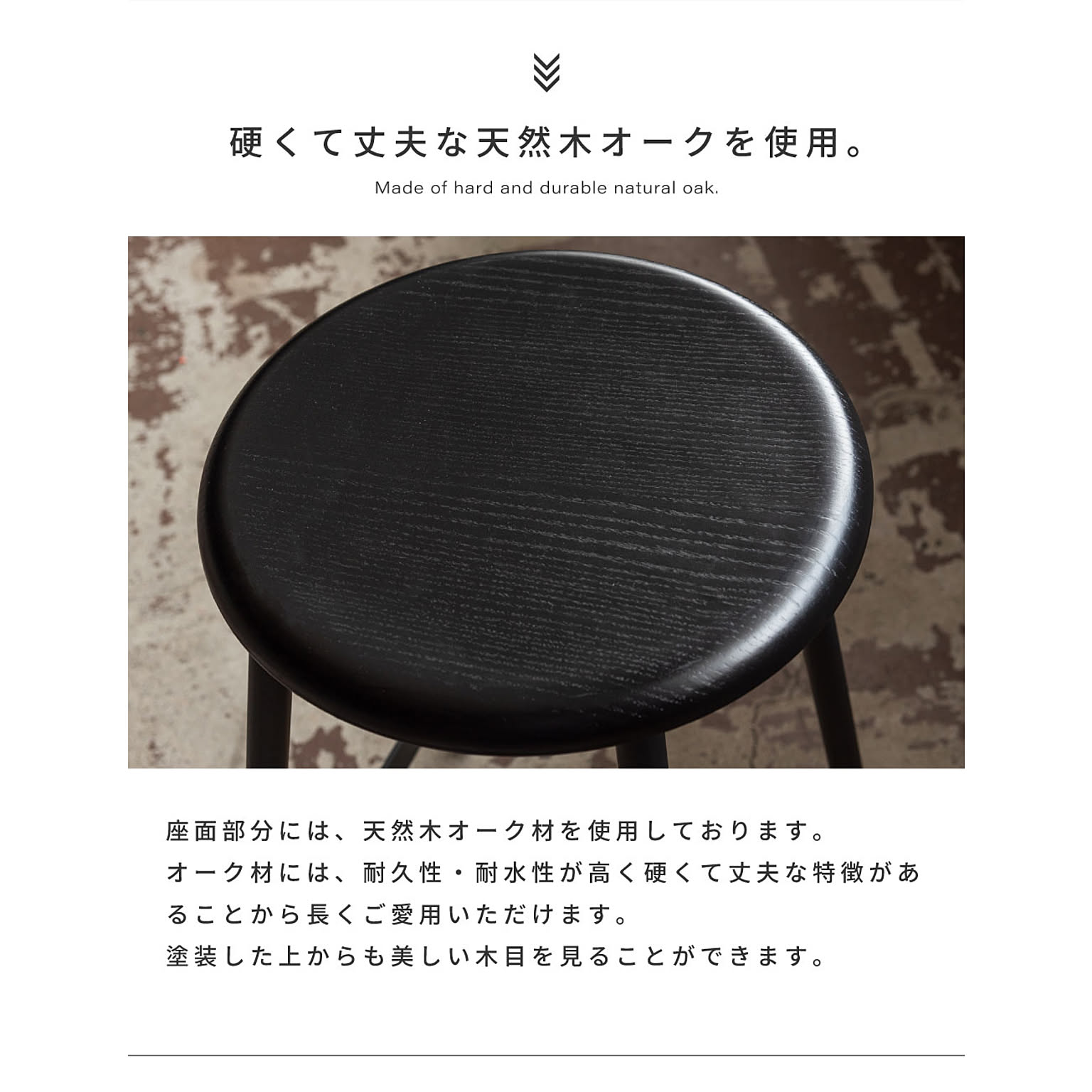 スツール・丸椅子