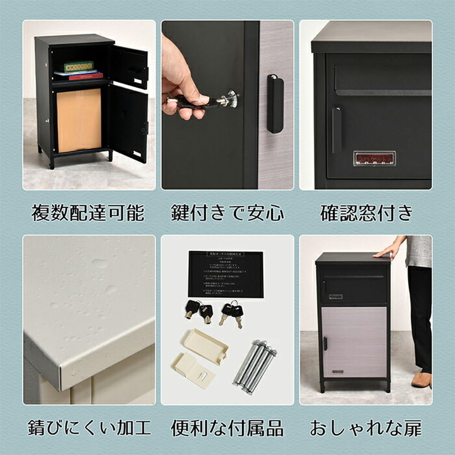 玄関小物収納