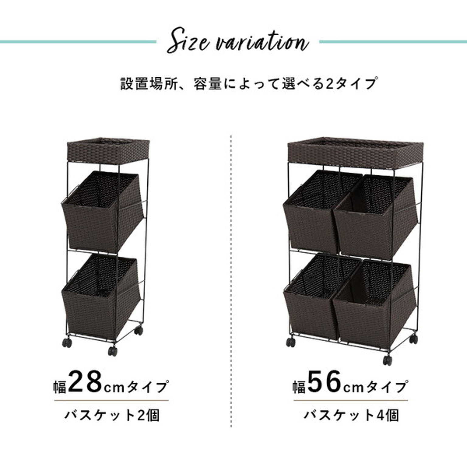 ランドリーワゴン