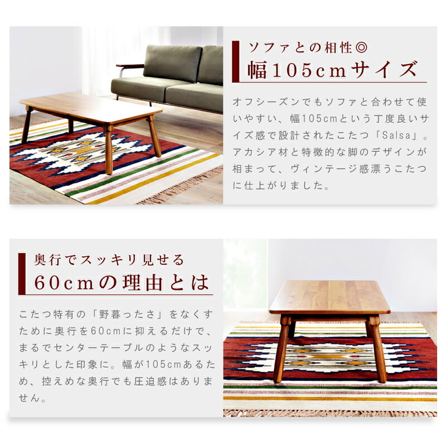 こたつ