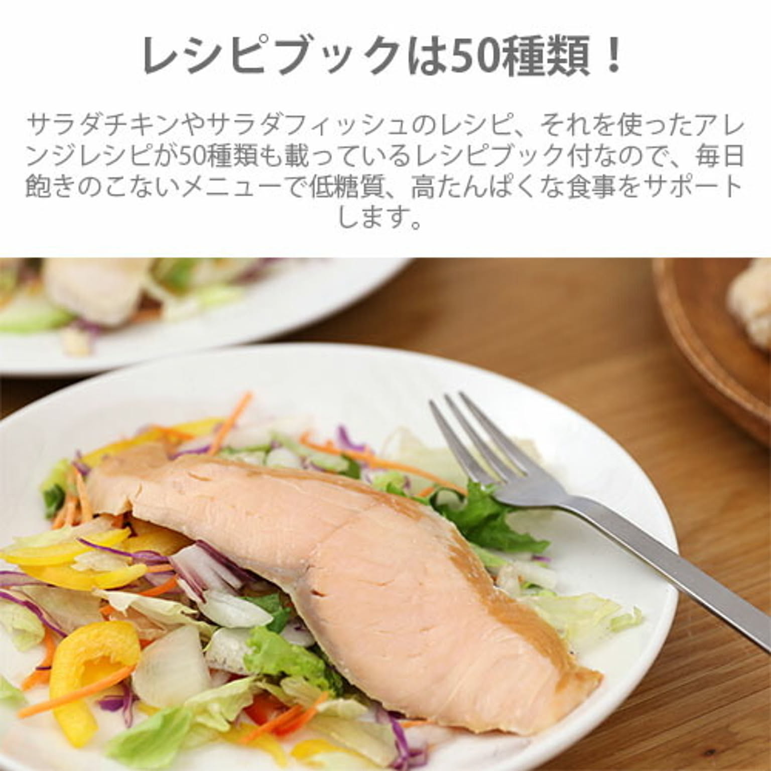 蒸し器
