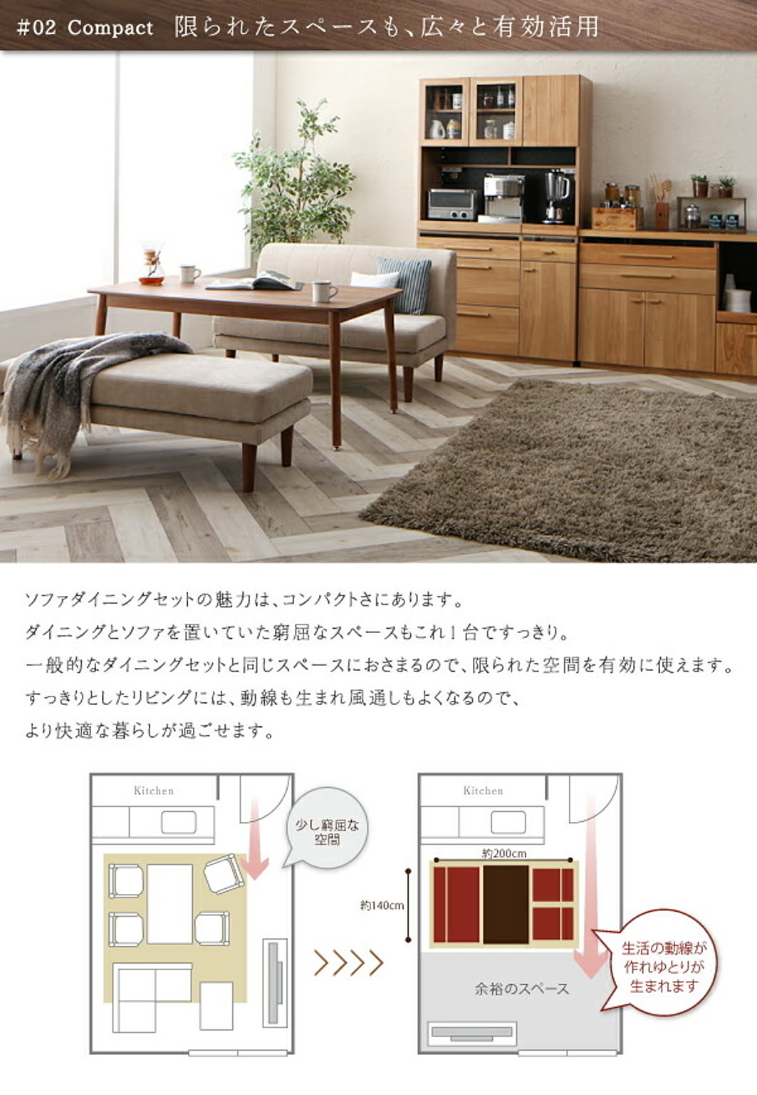 ダイニングテーブル