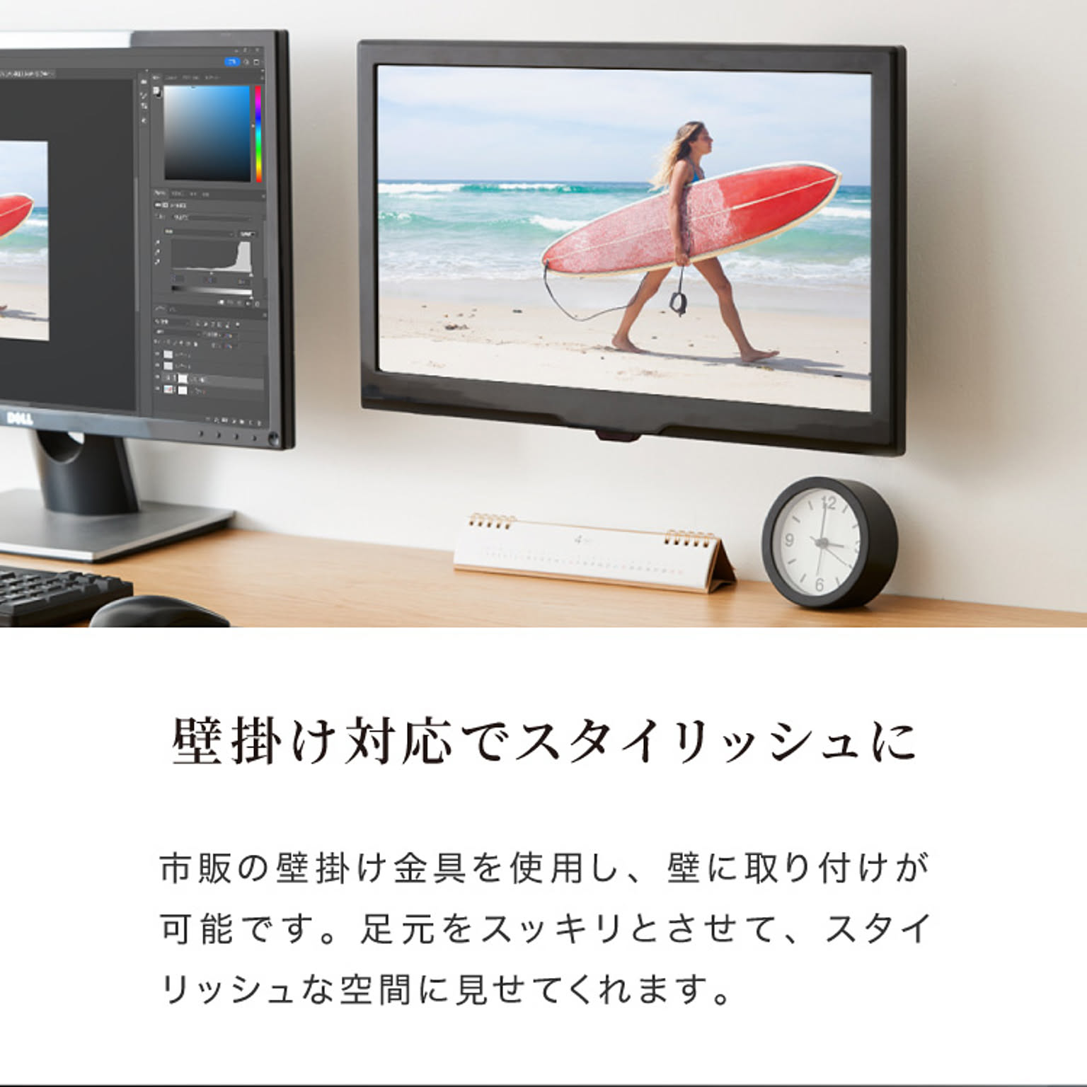 液晶テレビ