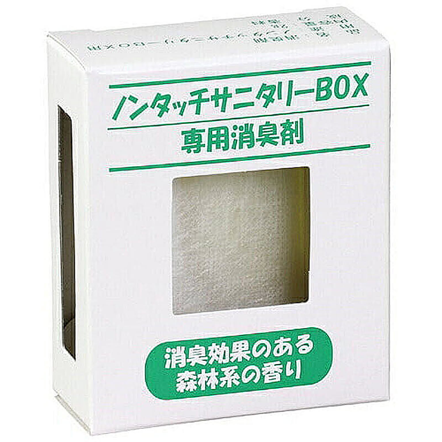 トイレ掃除用品