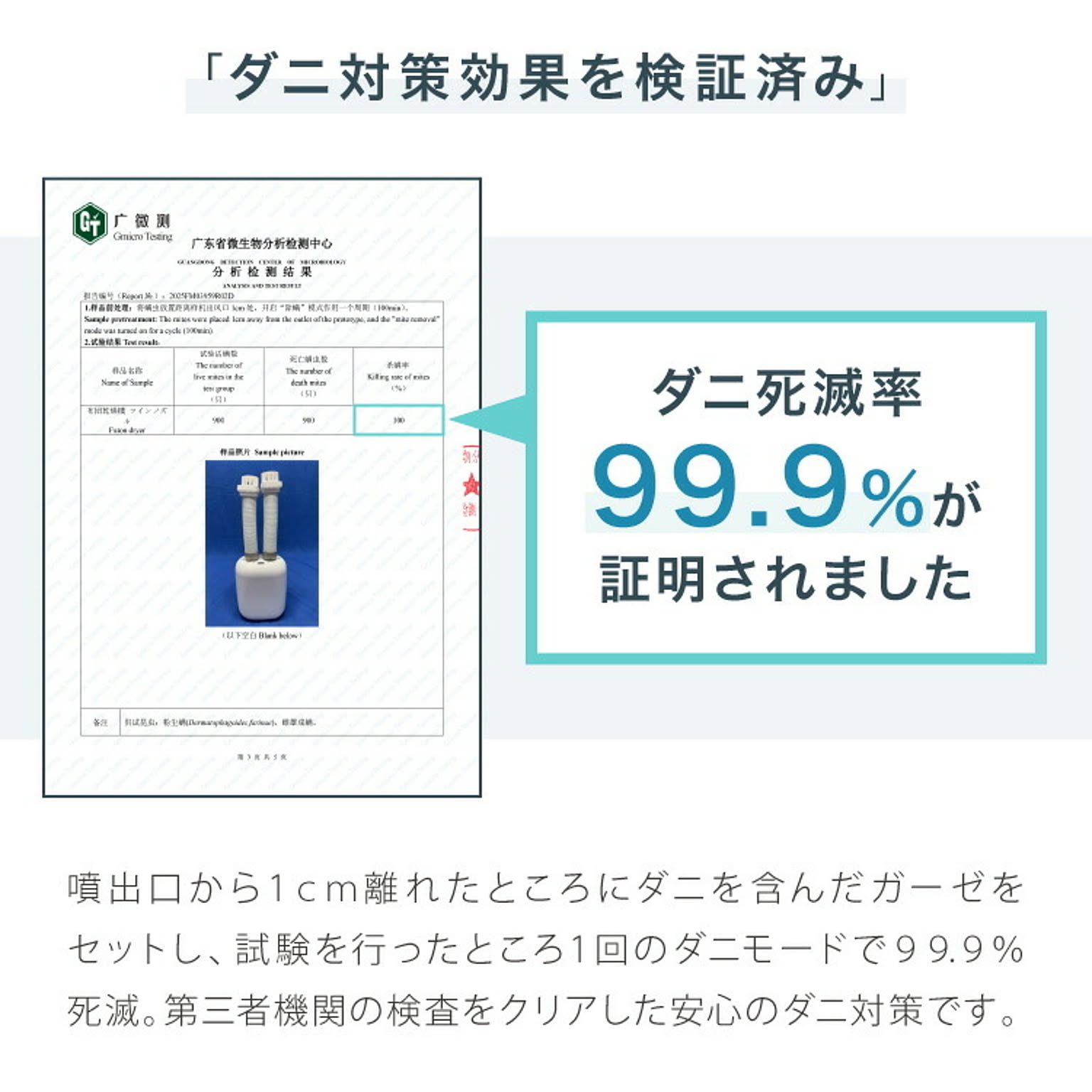 ふとん乾燥機