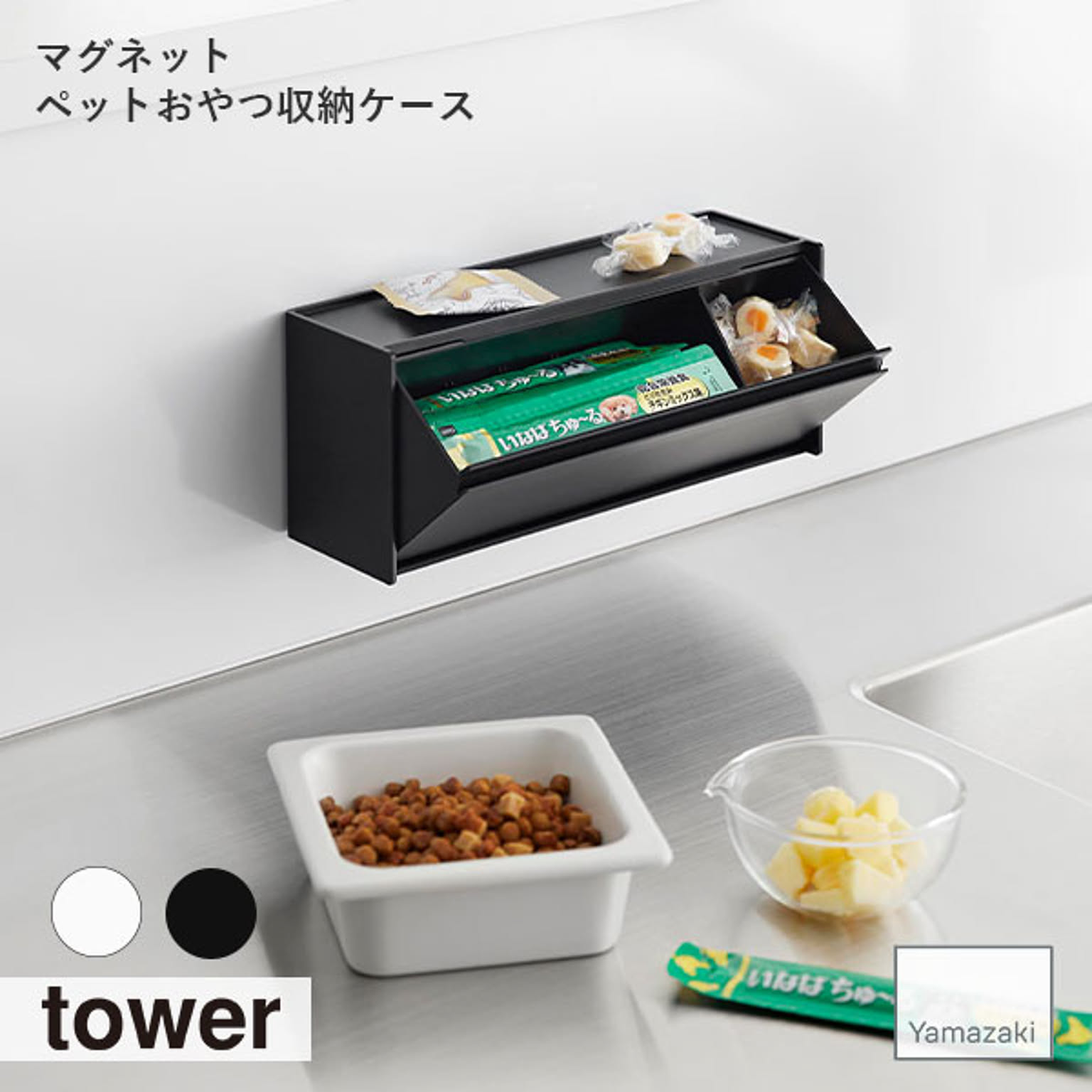 キッチンウォールラック
