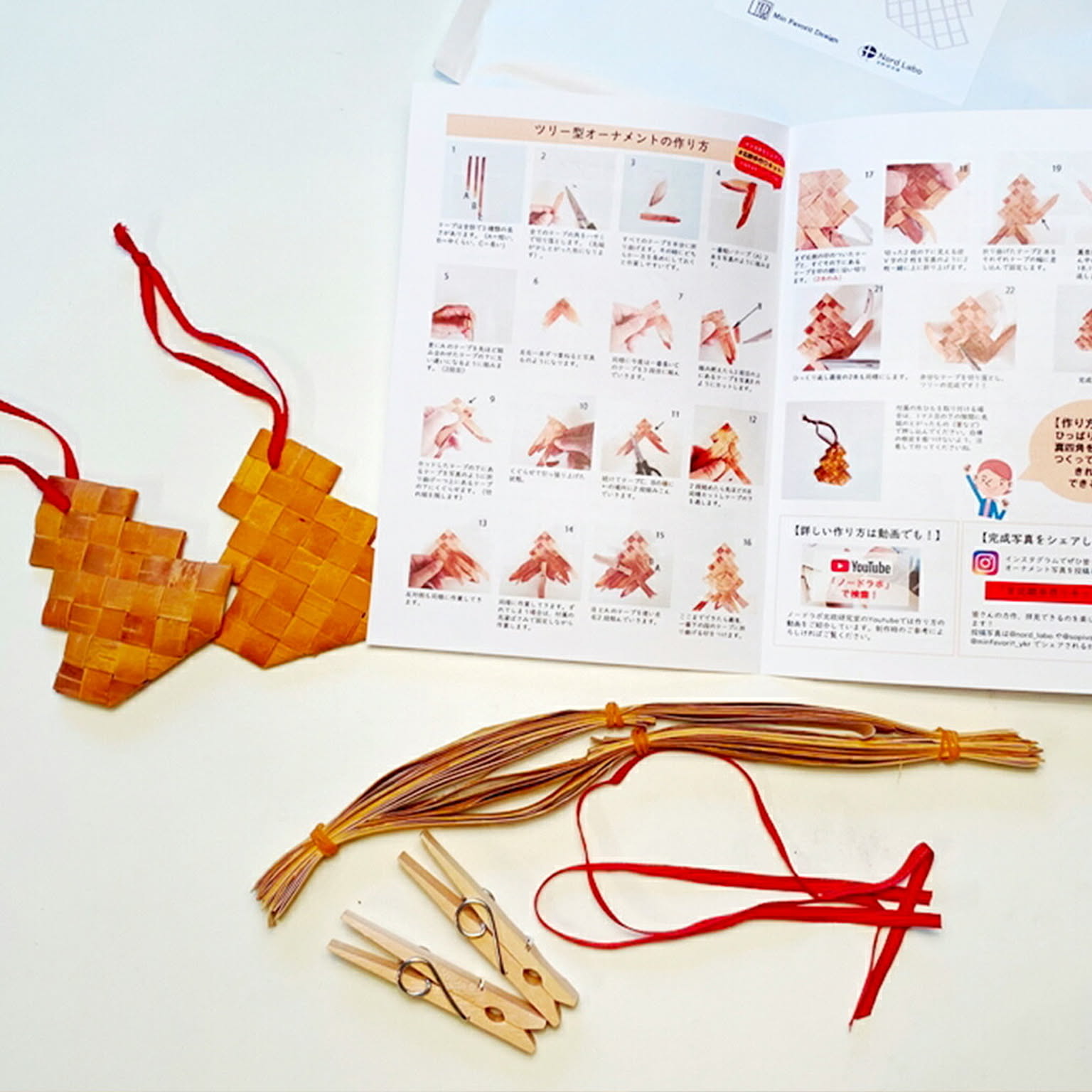 クリスマスグッズ