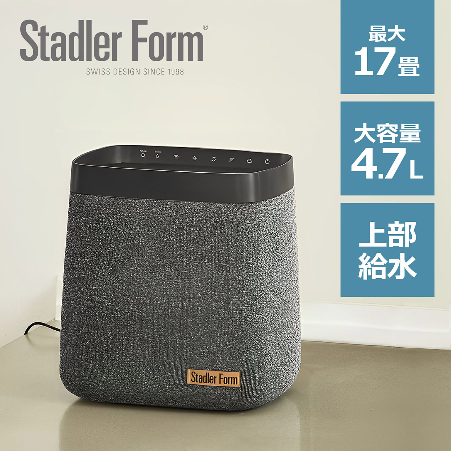 加湿器