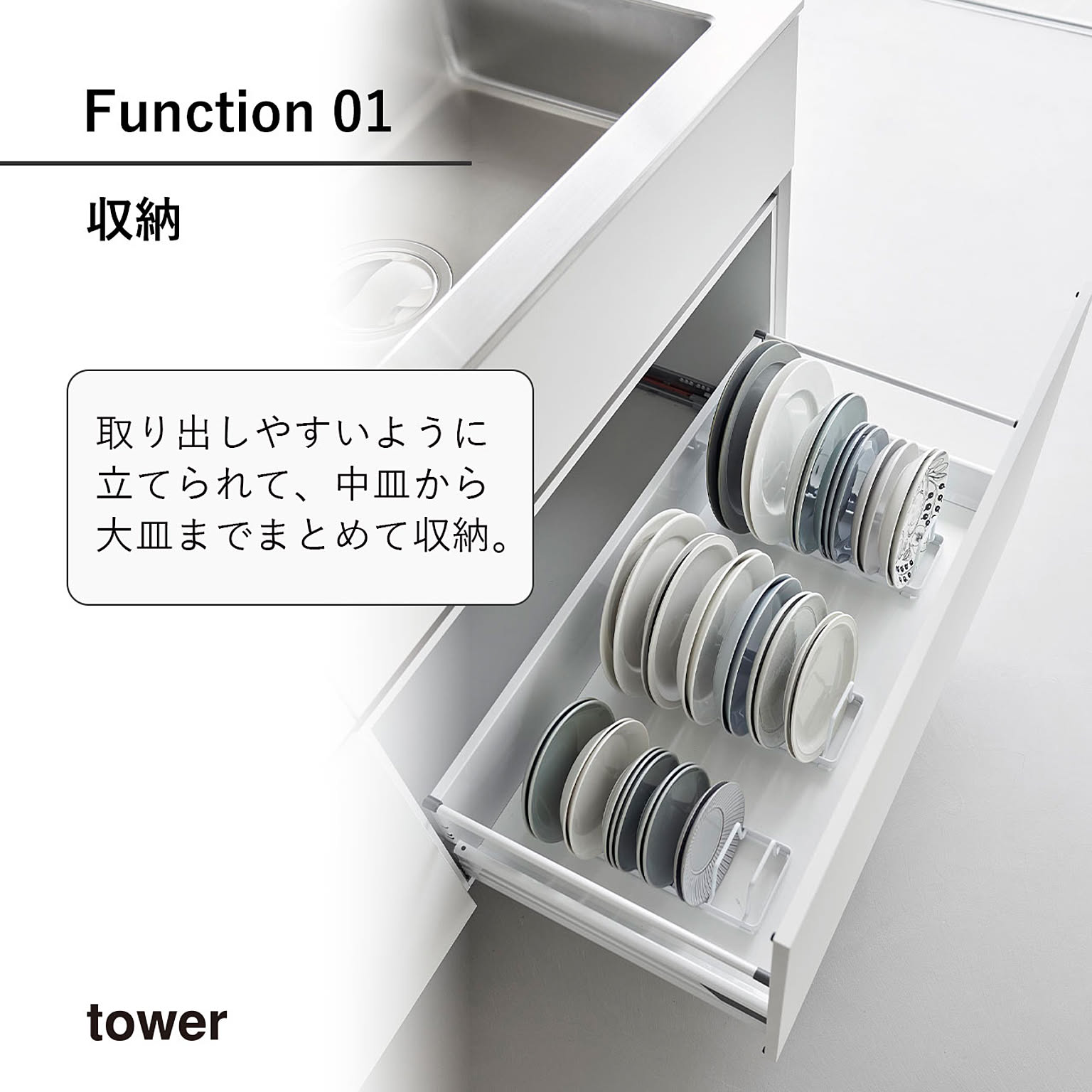 シンク下収納