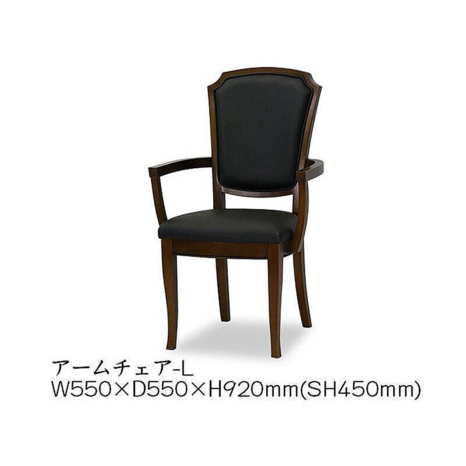 東海家具 ベネチア アームチェアL(PBK)